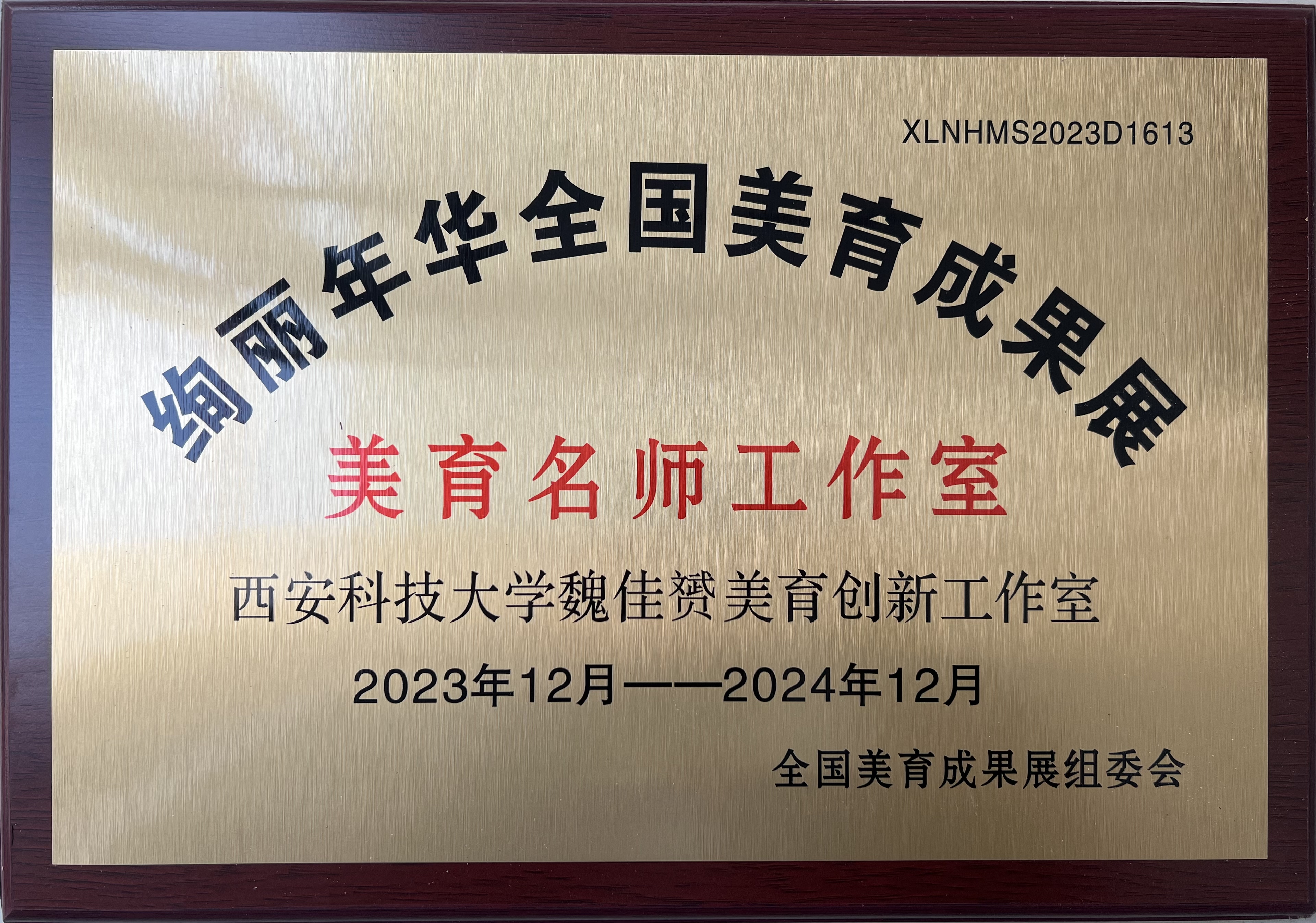 微信图片_20240312154513 微信图片_20240312154513.jpg