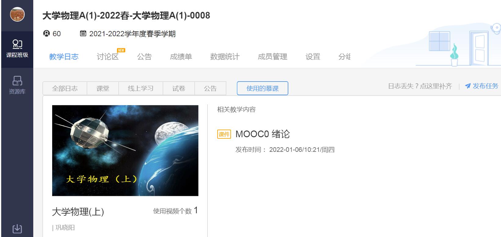 QQ图片20220106174530