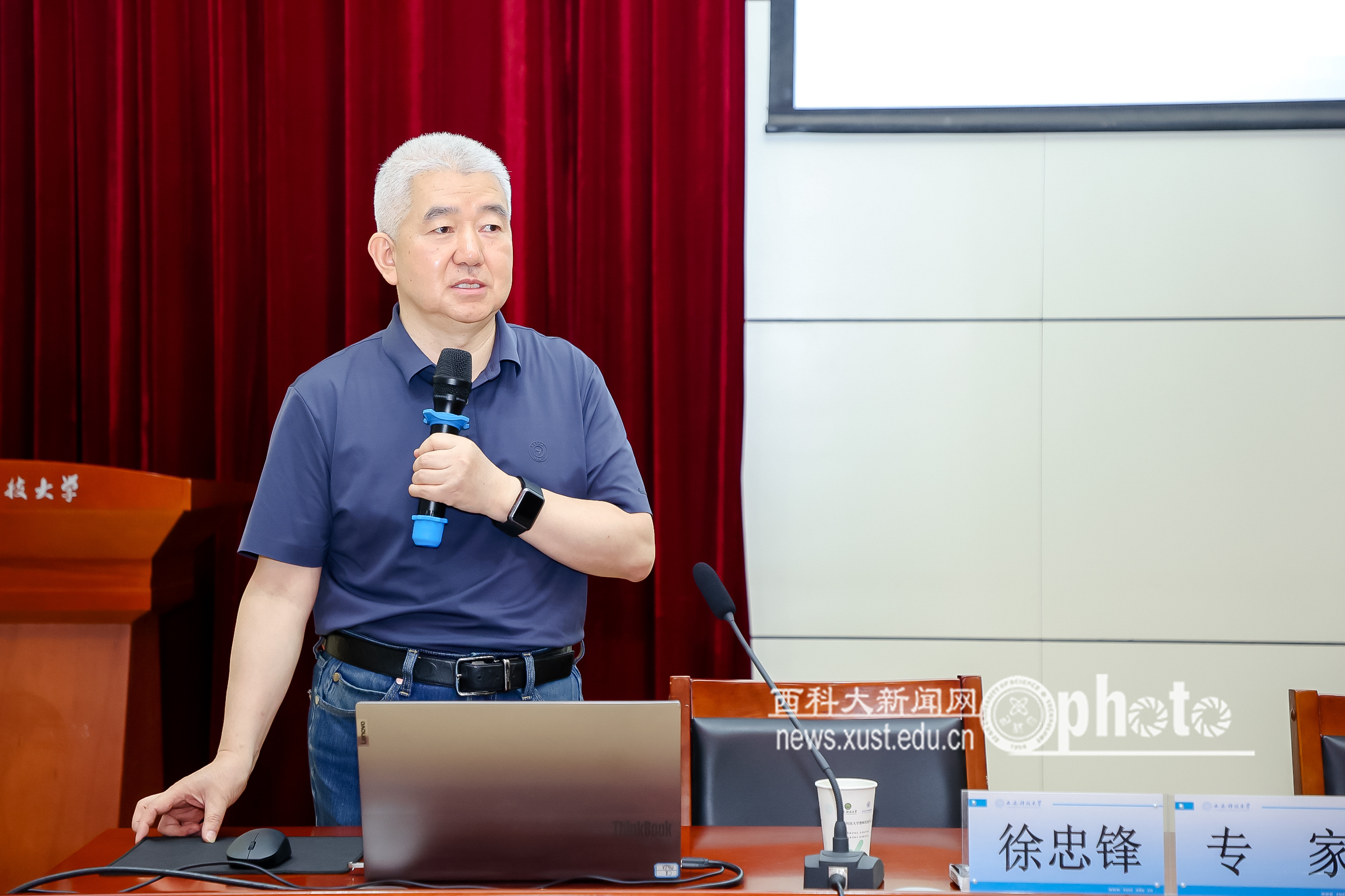 徐忠锋714上午.jpg 原来名称也丢了