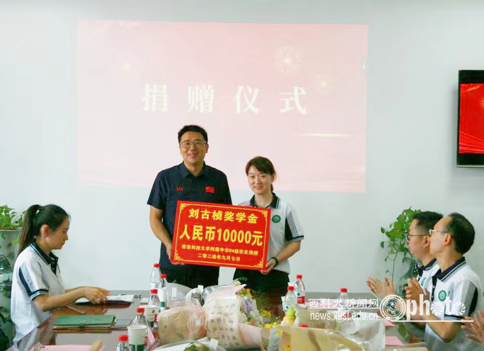 微信图片_20240908172737.jpg
