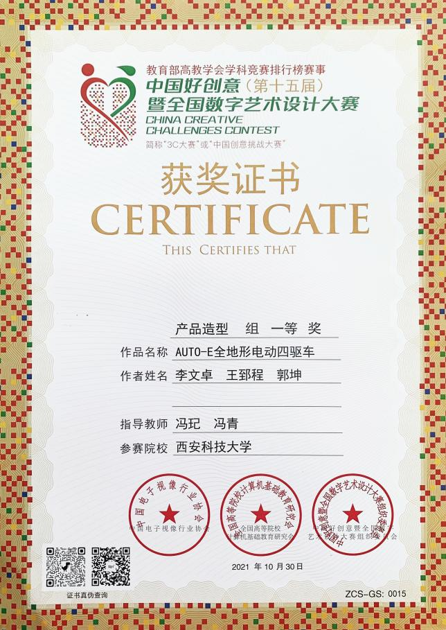 证书.png