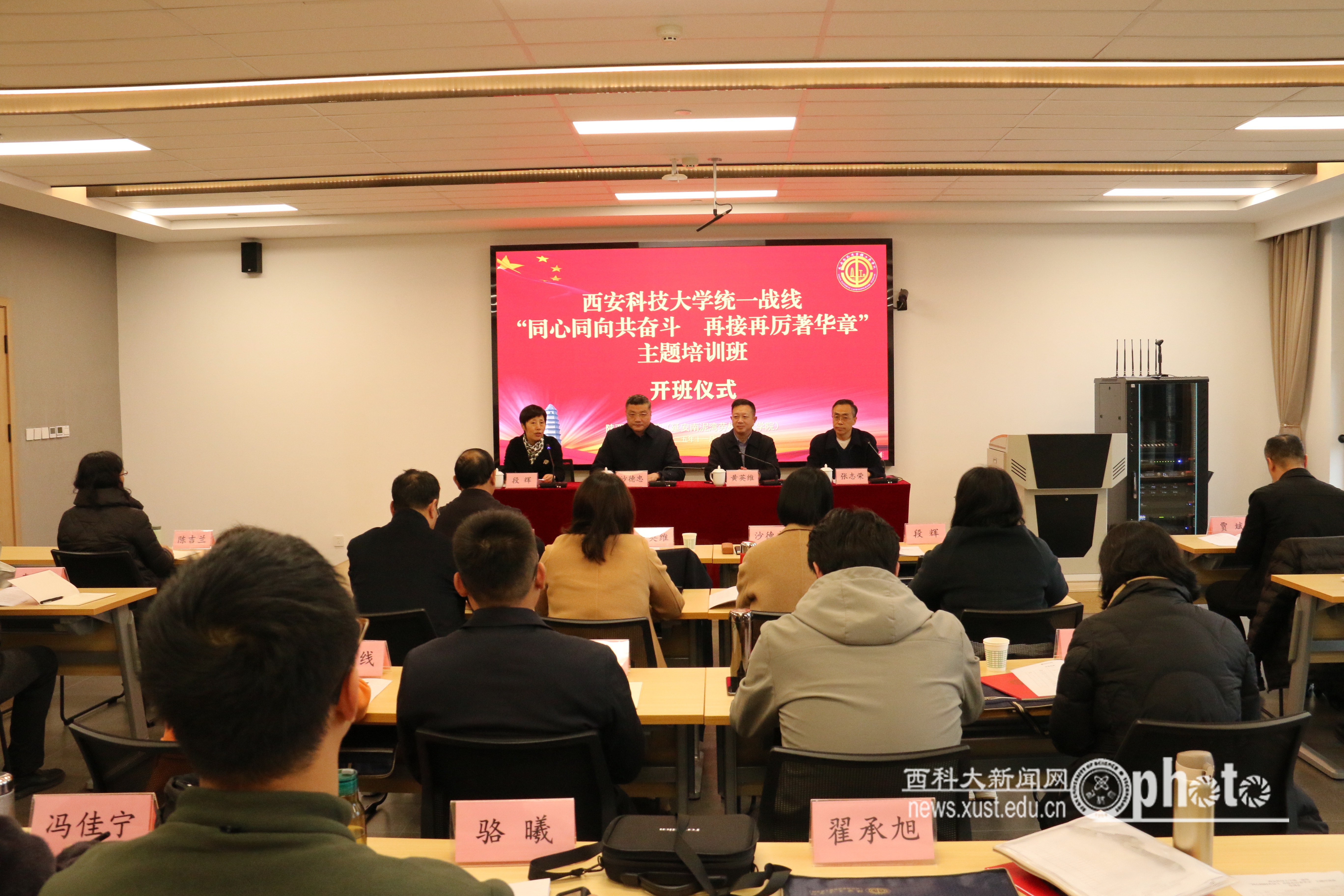 原来名称也丢了