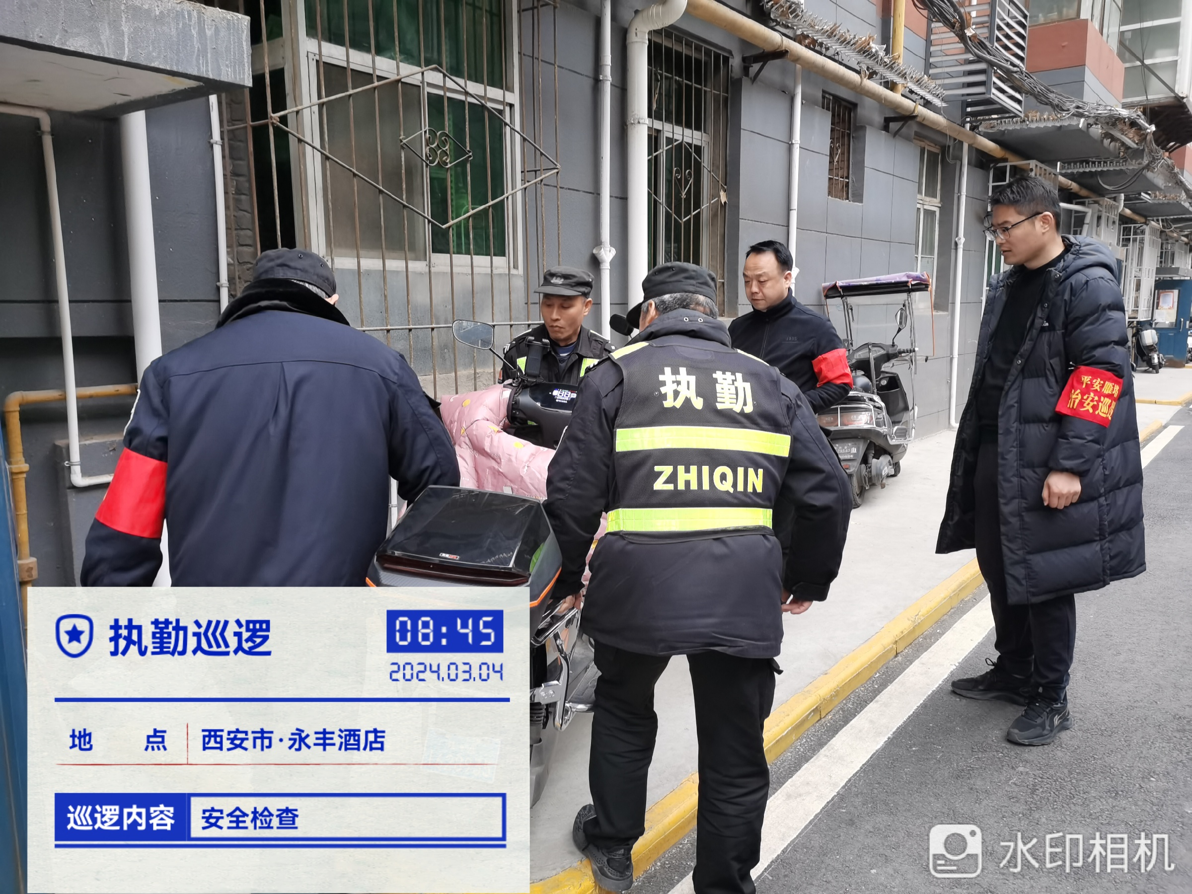 3.4治理电动车违规停放充电(10)