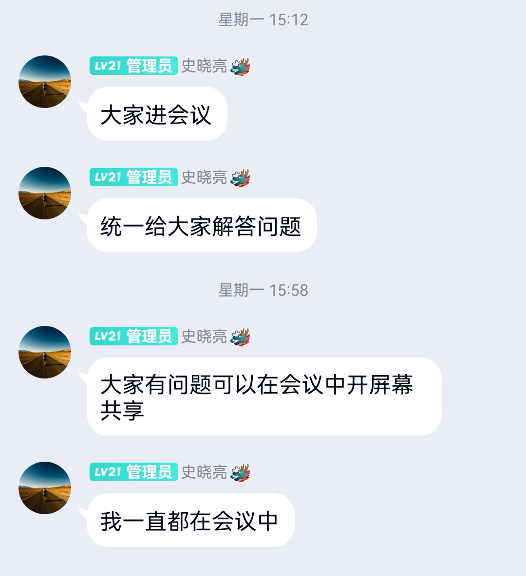 QQ图片20211230115949