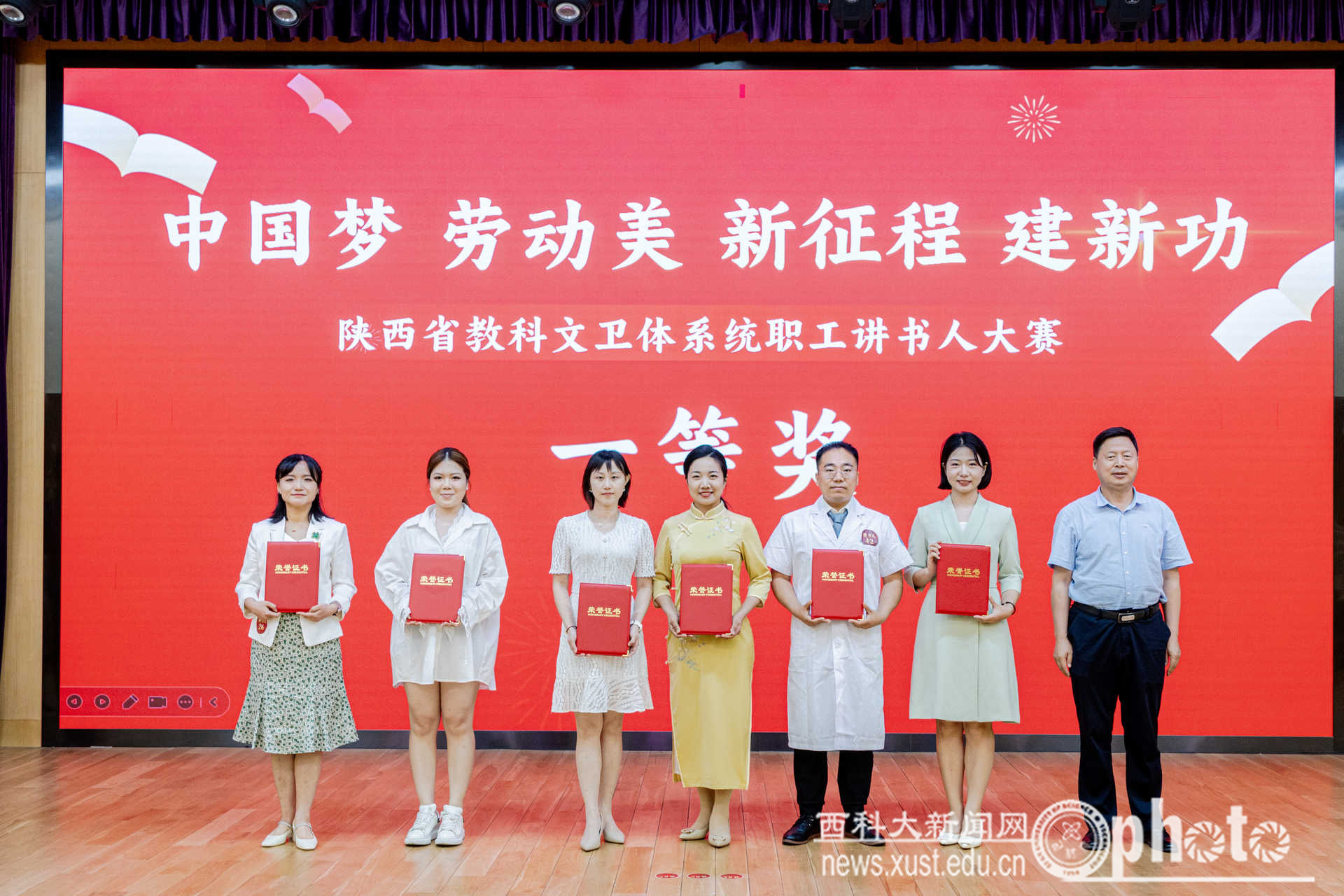 讲书人一等奖.jpg