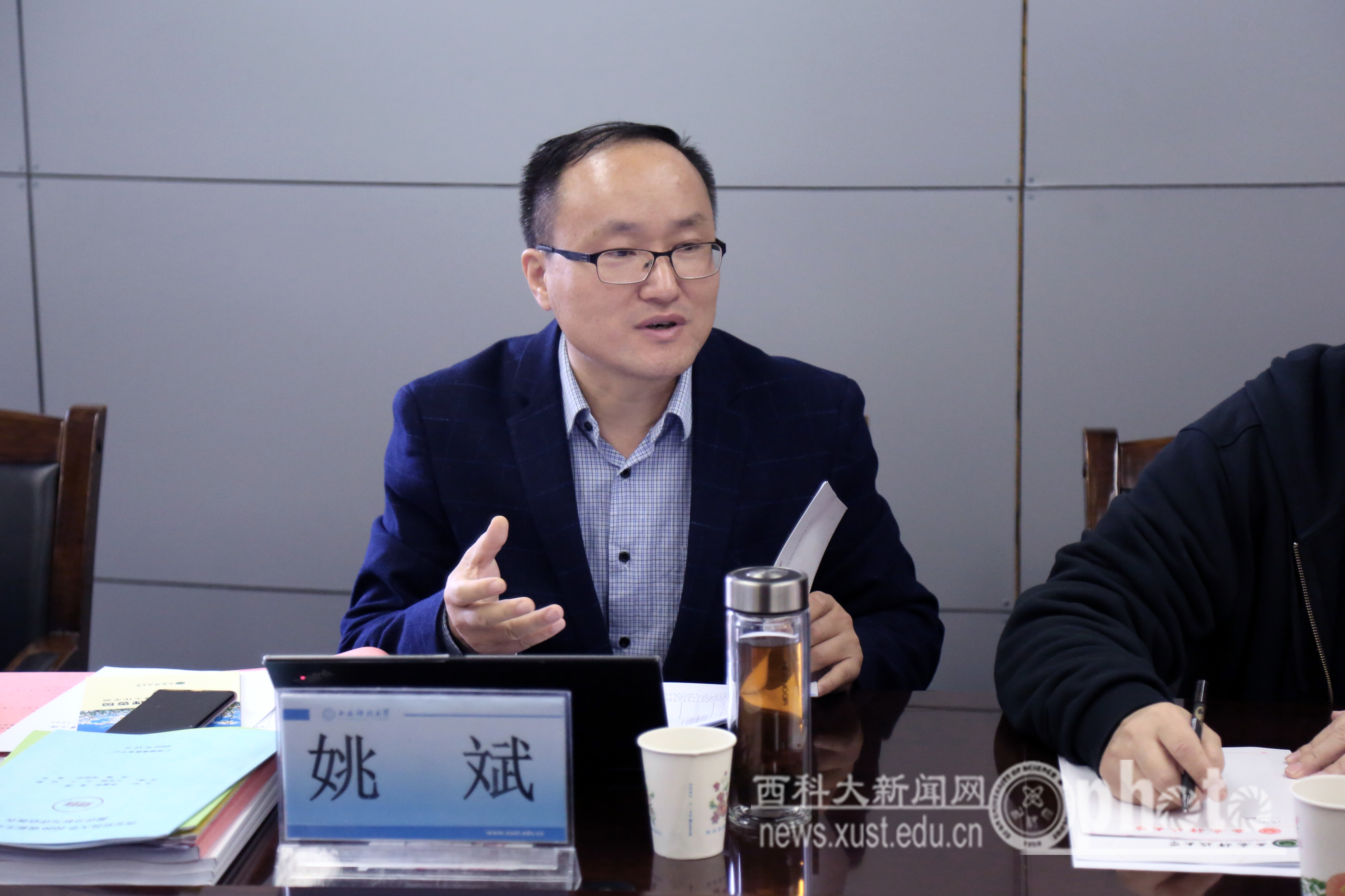 5.西安交通大学心理健康教育中心主任姚斌 - 副本.jpg