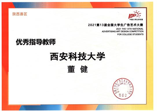 忘了4 忘了4.png