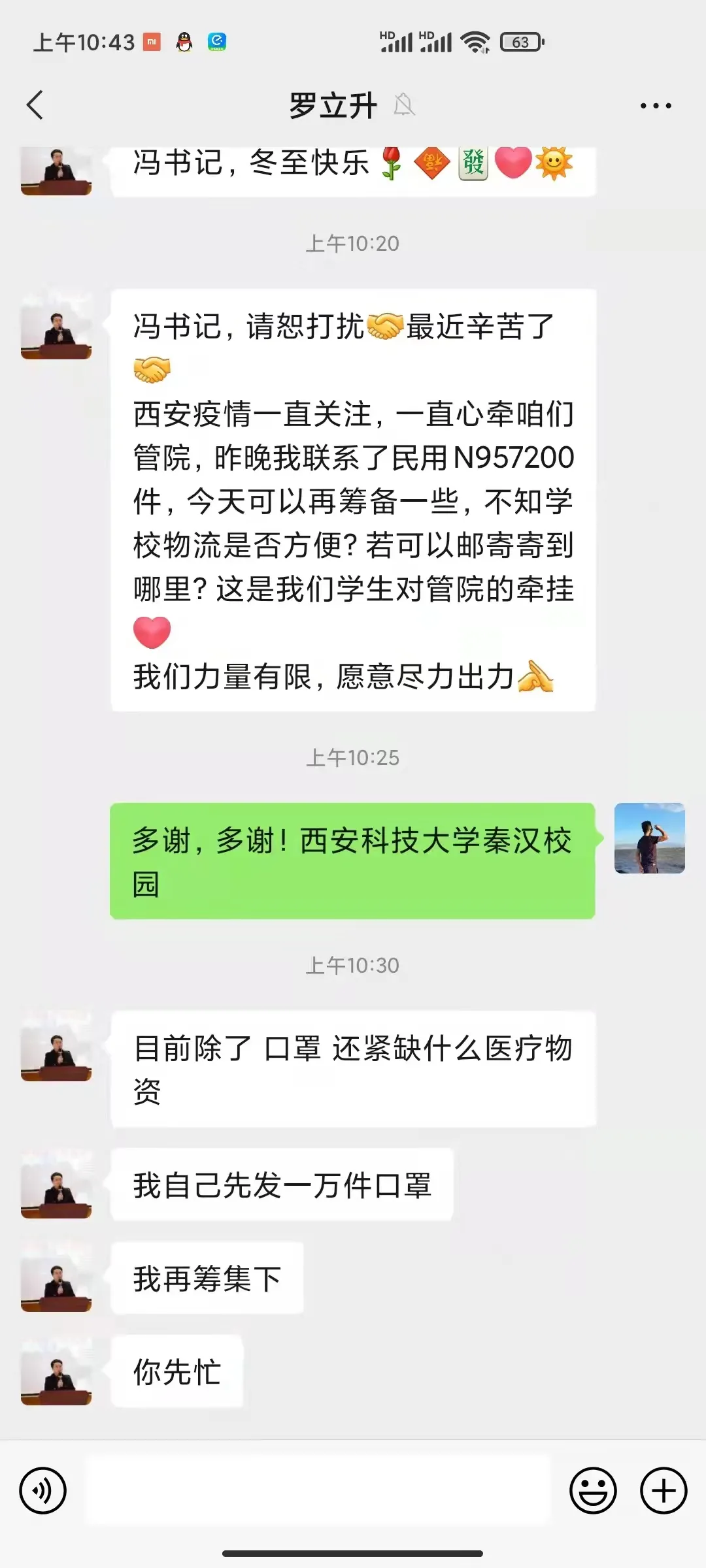 图片2 图片2.png
