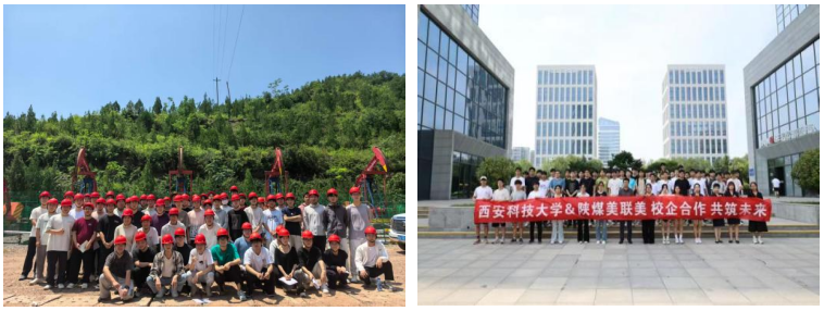 QQ20260718-093129