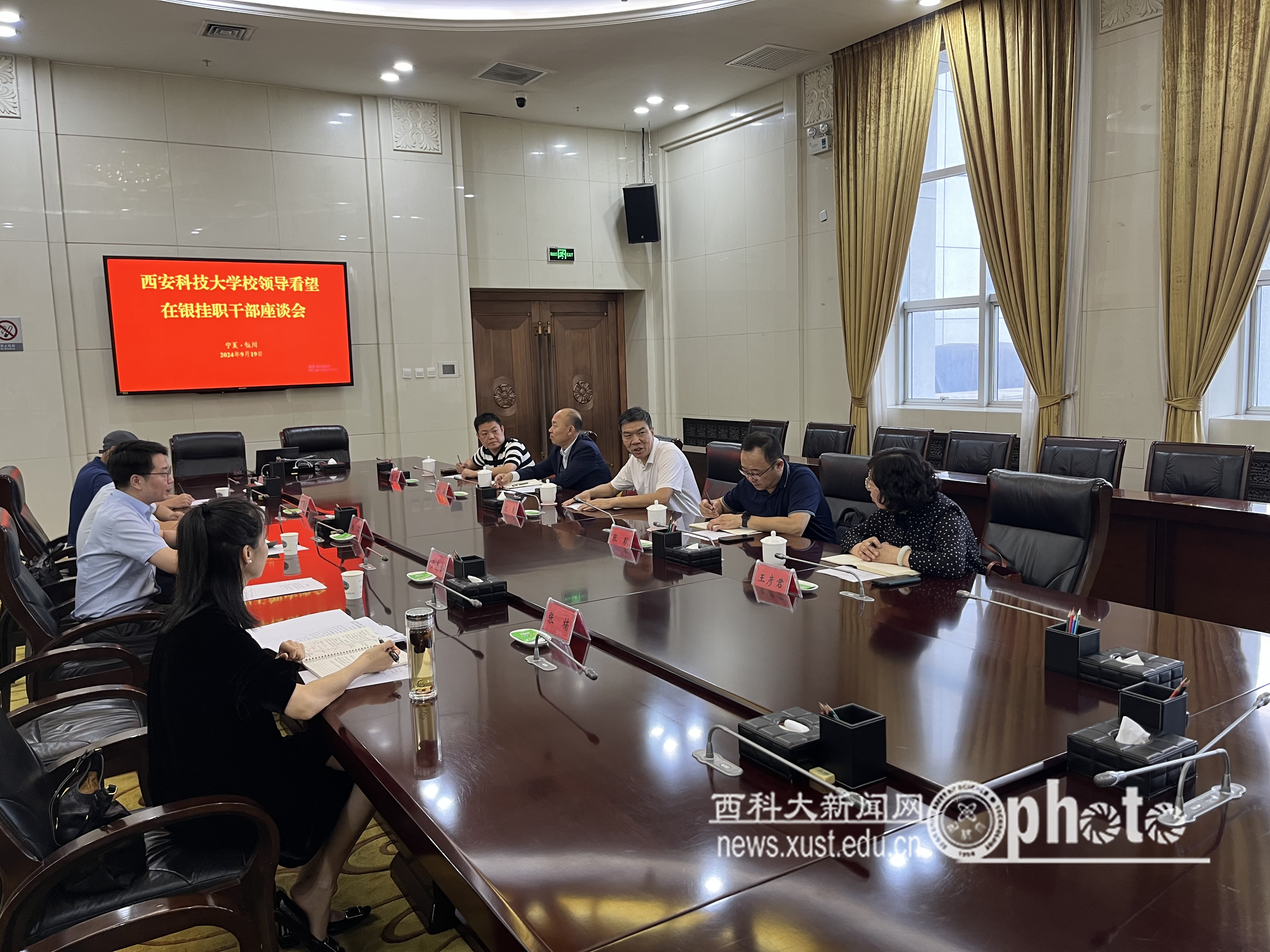 会议照片.jpg 原来名称也丢了