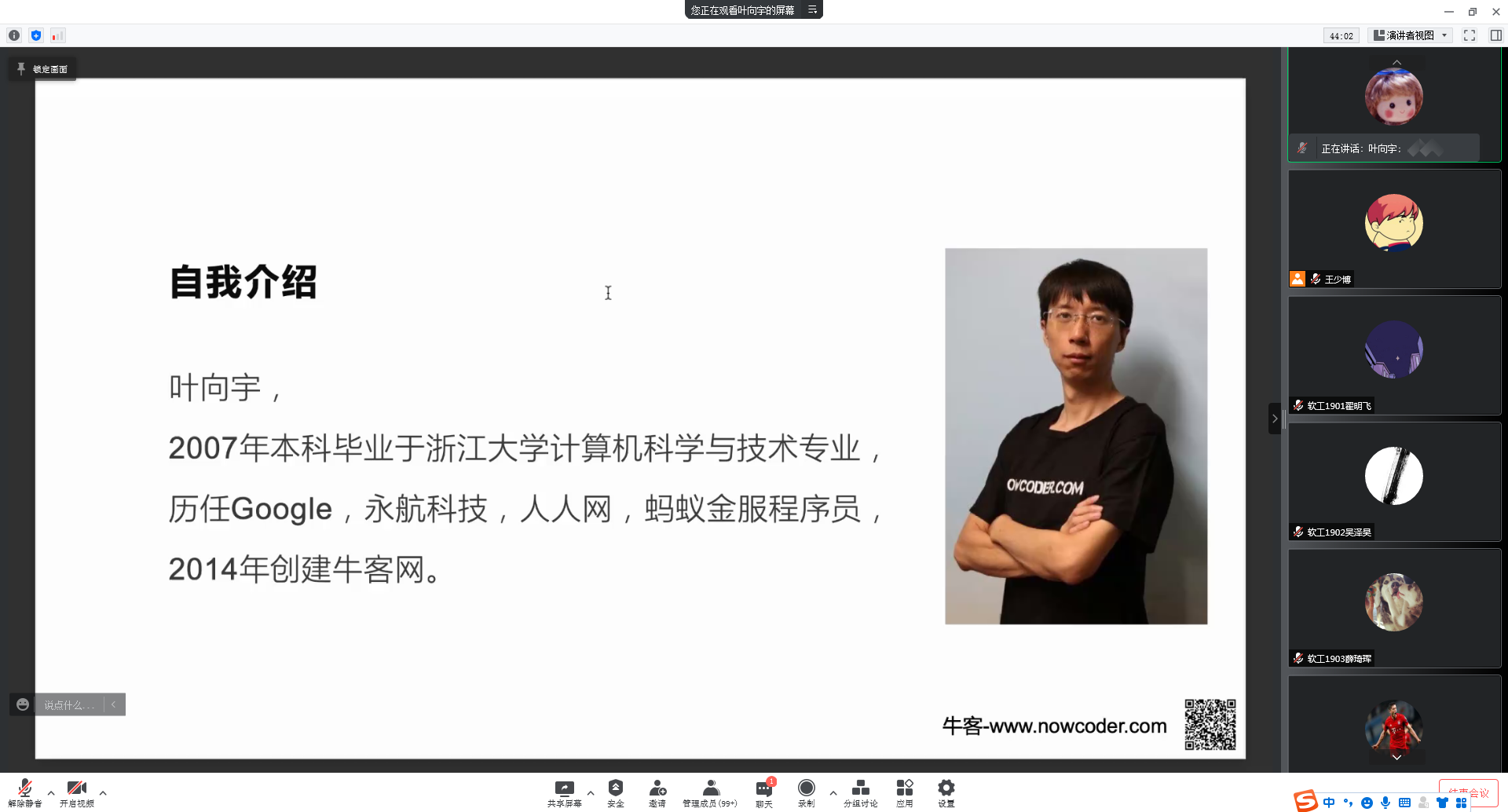 QQ截图20220309140335 QQ截图20220309140335.png