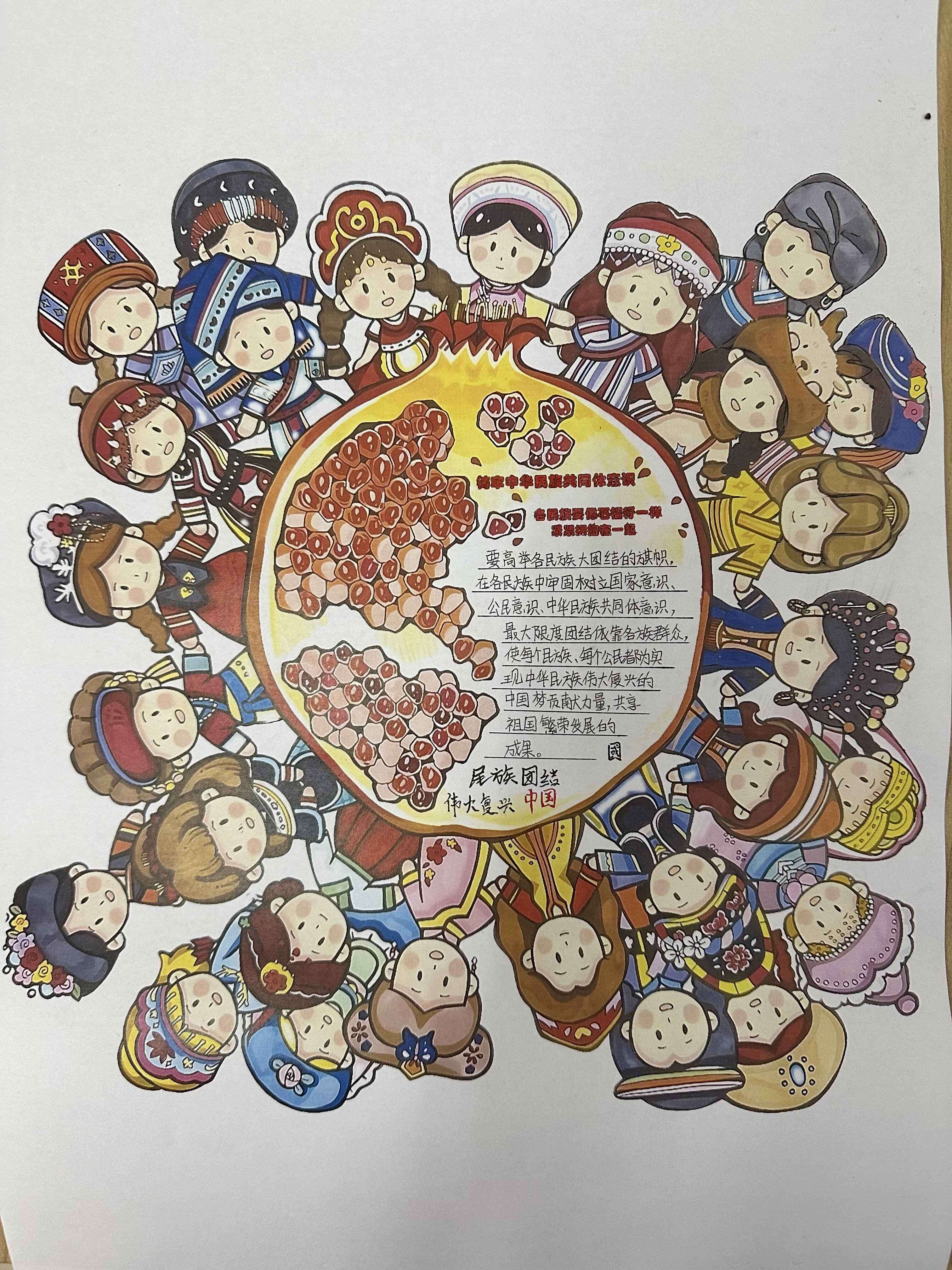 贾俊杰 环境设计2204班 贾俊杰 环境设计2204班.JPG