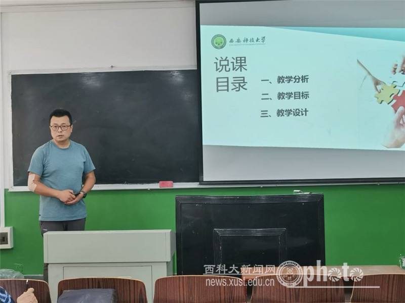 理學院.jpg 原來名稱也丟了