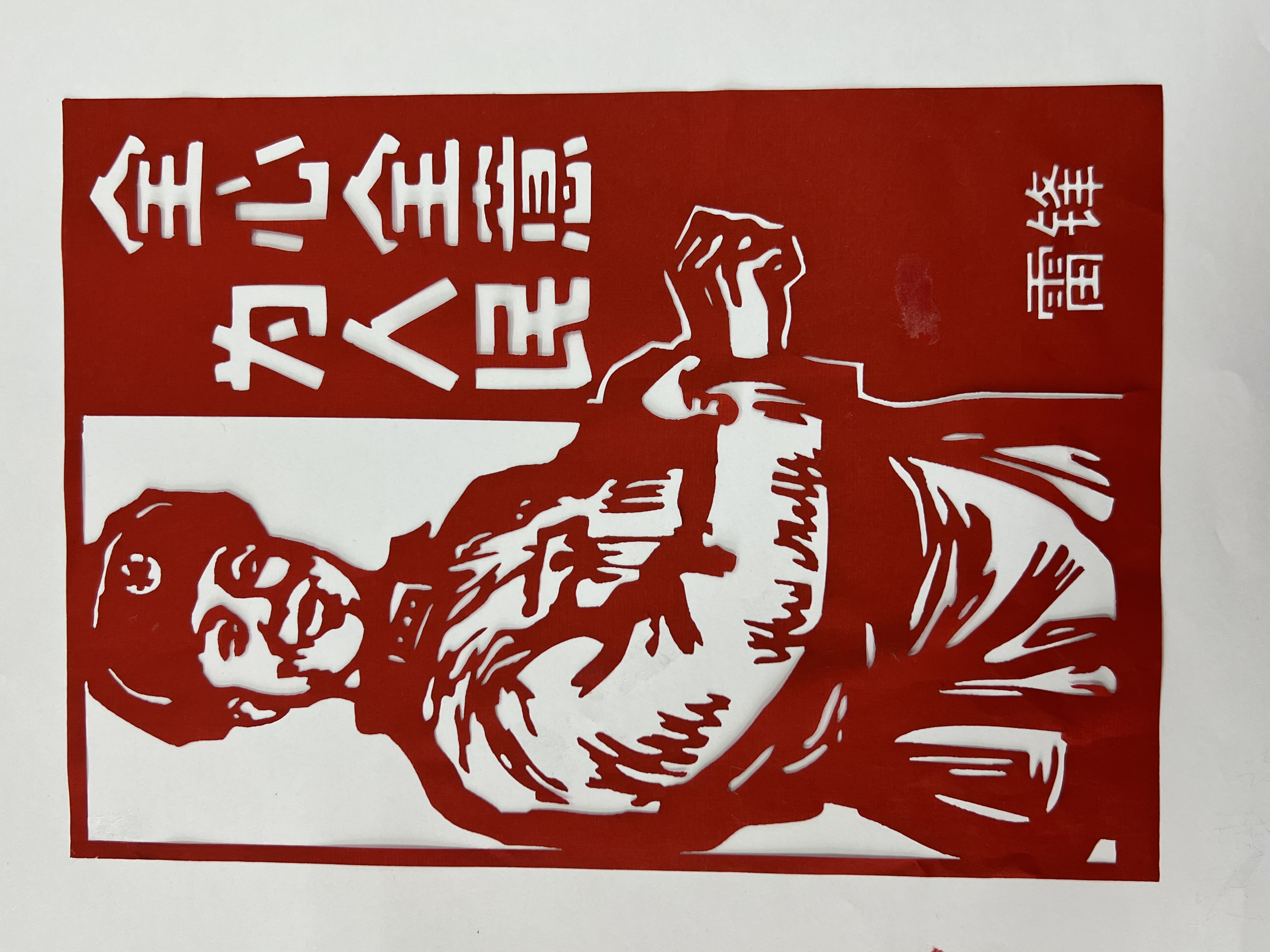 微信图片_20240304152404 微信图片_20240304152404.jpg