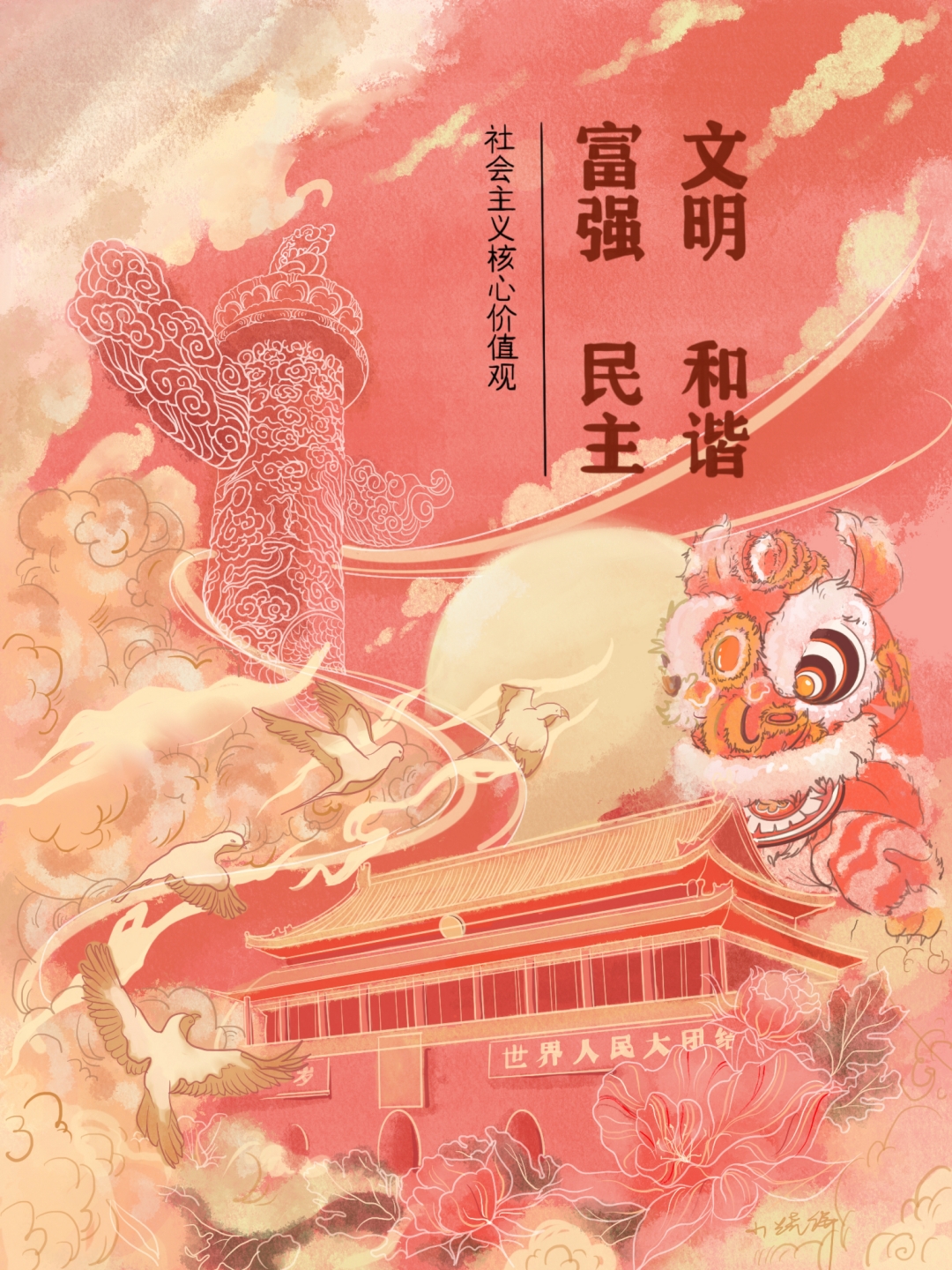 产品设计2101班张宇鑫 产品设计2101班张宇鑫.jpg