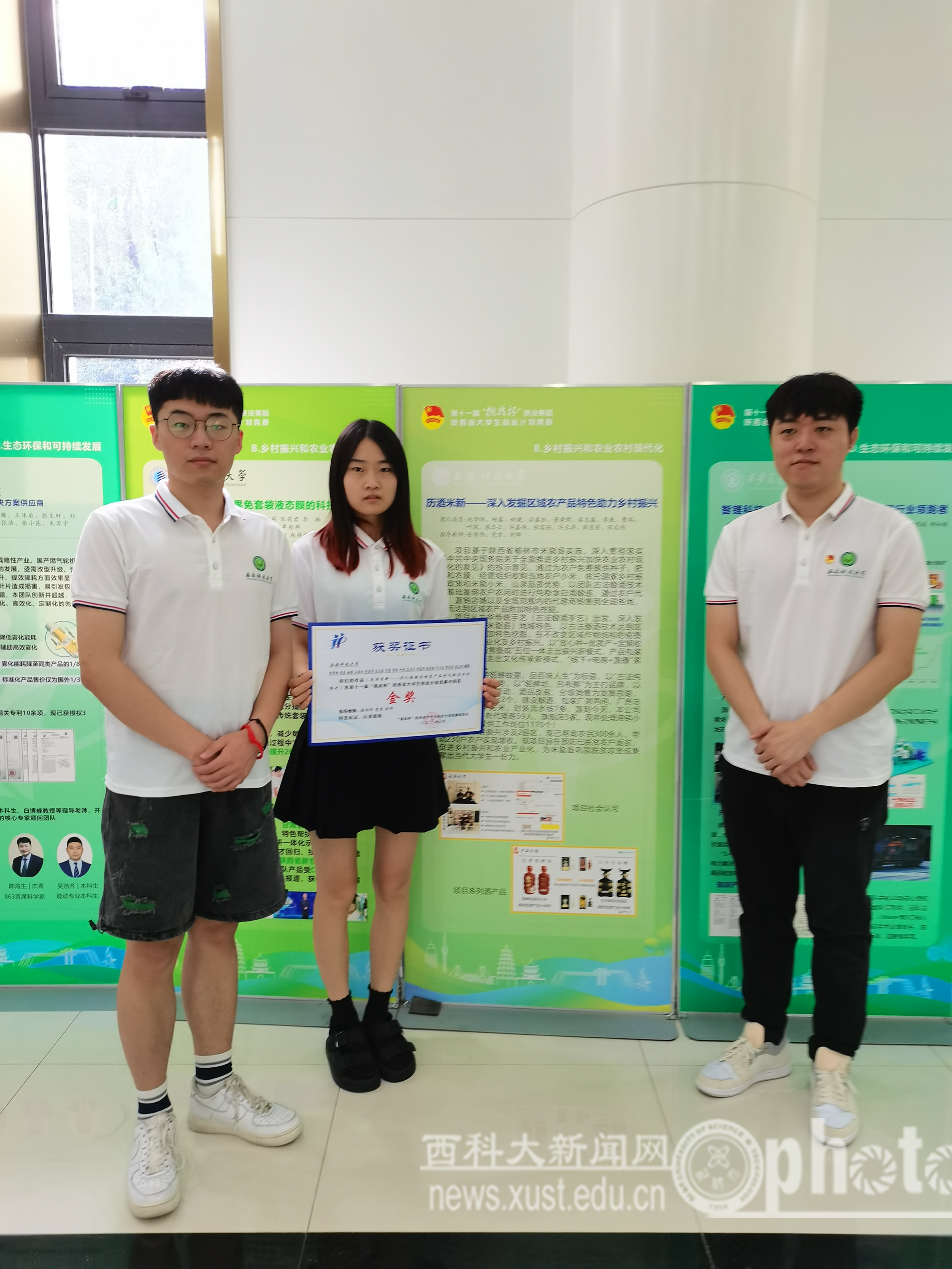 3个学生.jpg