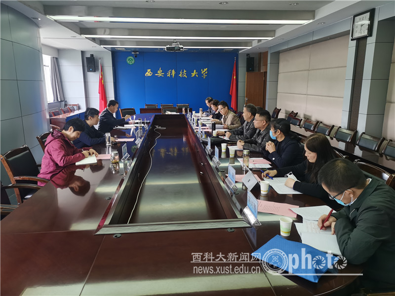西安科技大学召开党外人士座谈会 征求对学校第十一次党代会党委工作报告的意见.jpg 原来名称也丢了