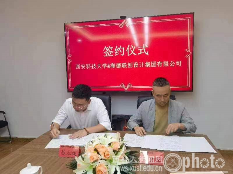 微信图片_20230926094210.jpg
