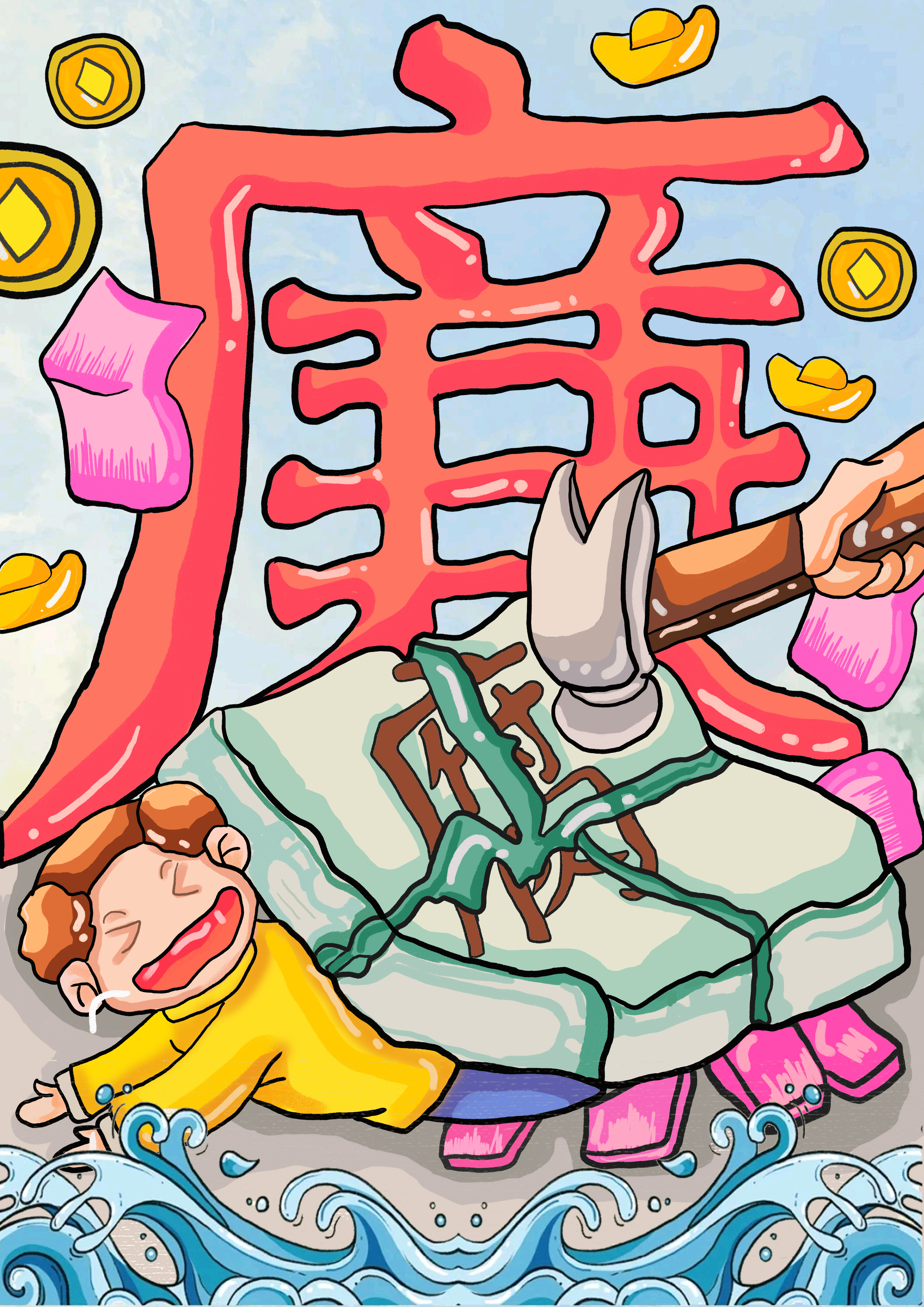 视觉传达2103班王晶 视觉传达2103班王晶.jpg