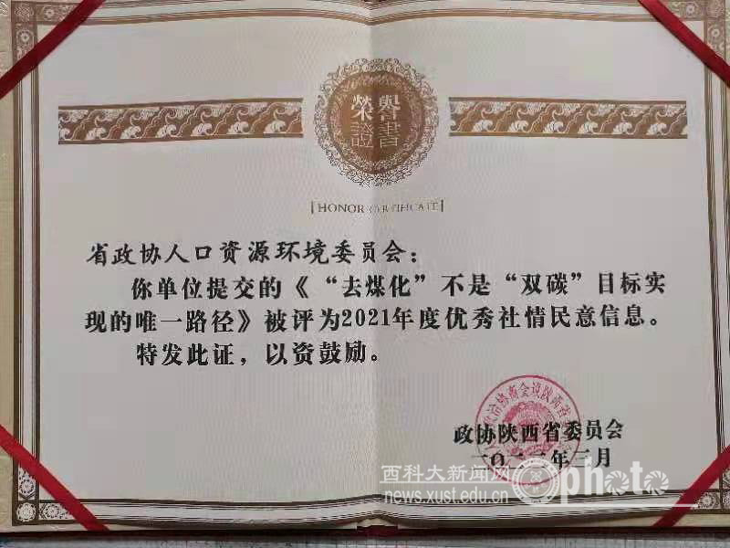 0ba1bd5233959f9177140d5c2be67c4.jpg 原来名称也丢了