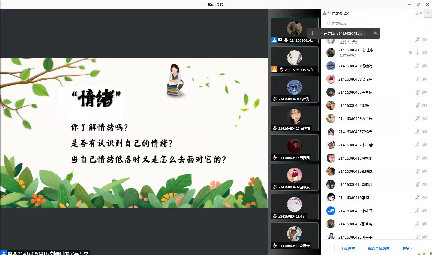 微信图片_20220323154344