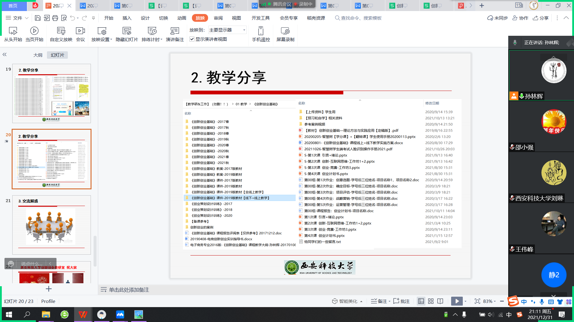 图片20.png