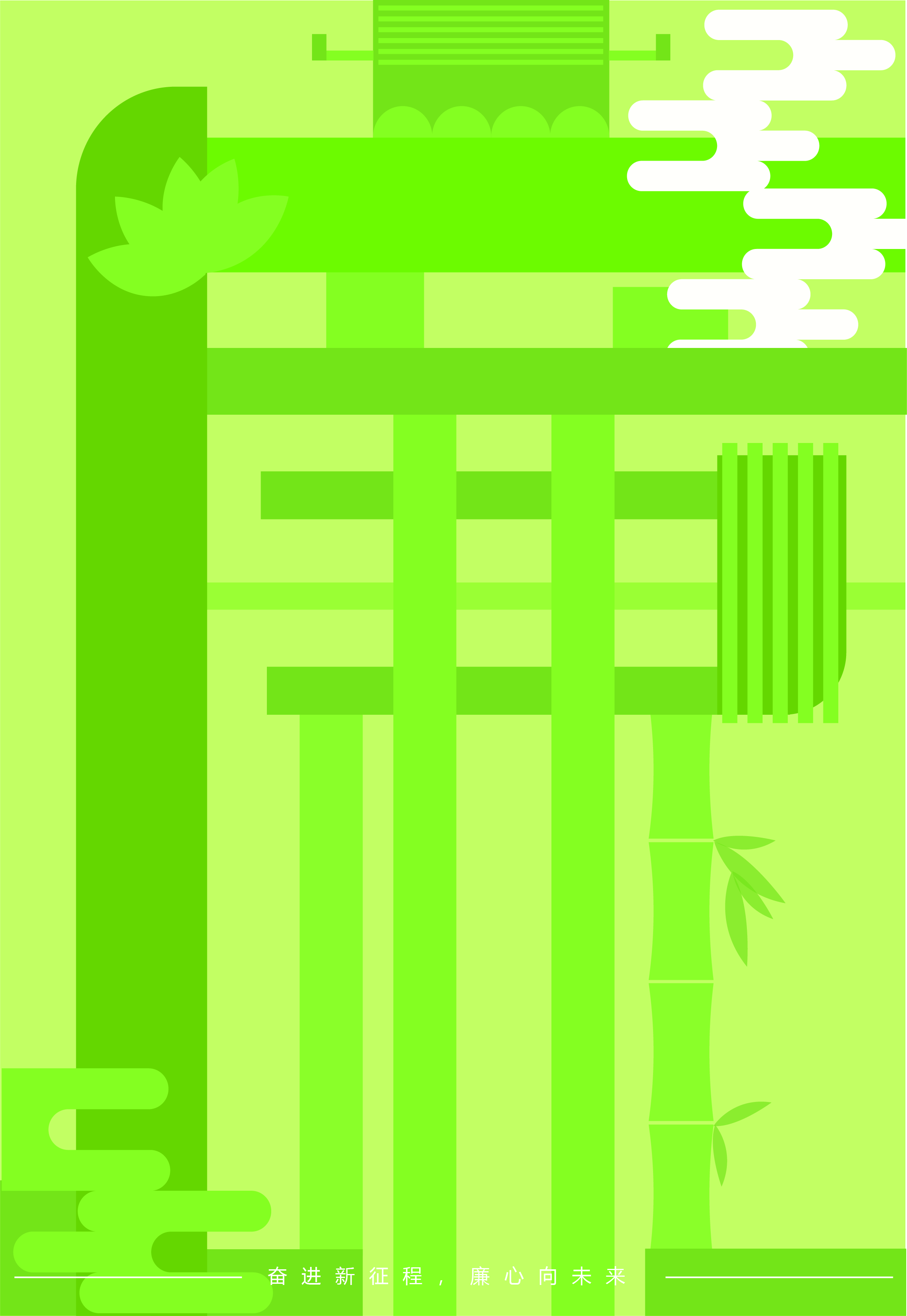 胡世豪2