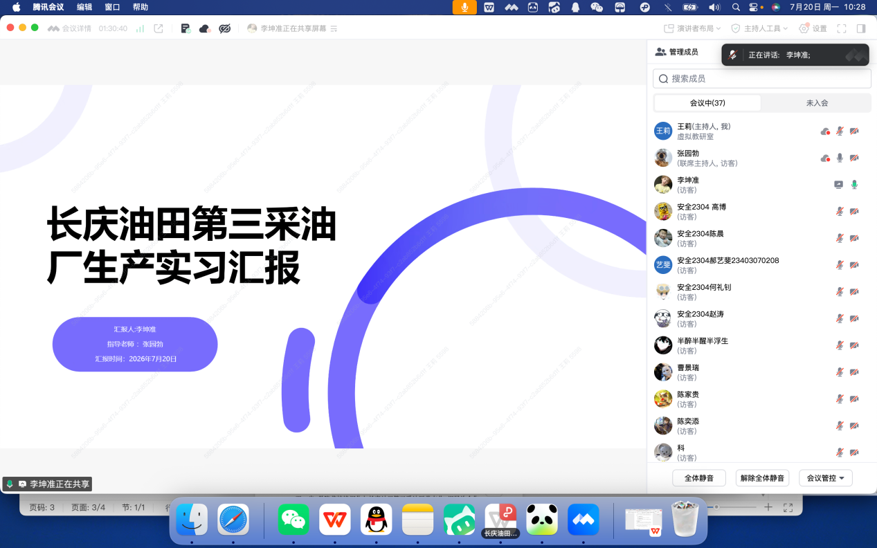 image4.png 原来名称也丢了