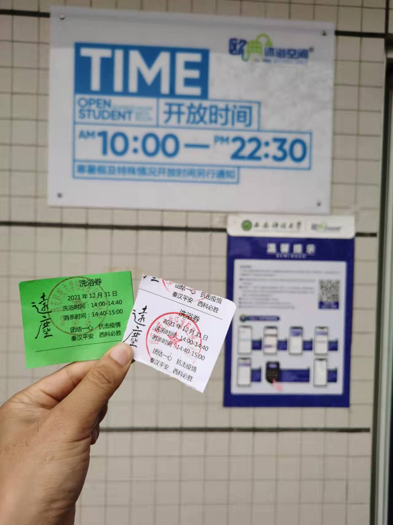 微信图片_20211231184443.jpg