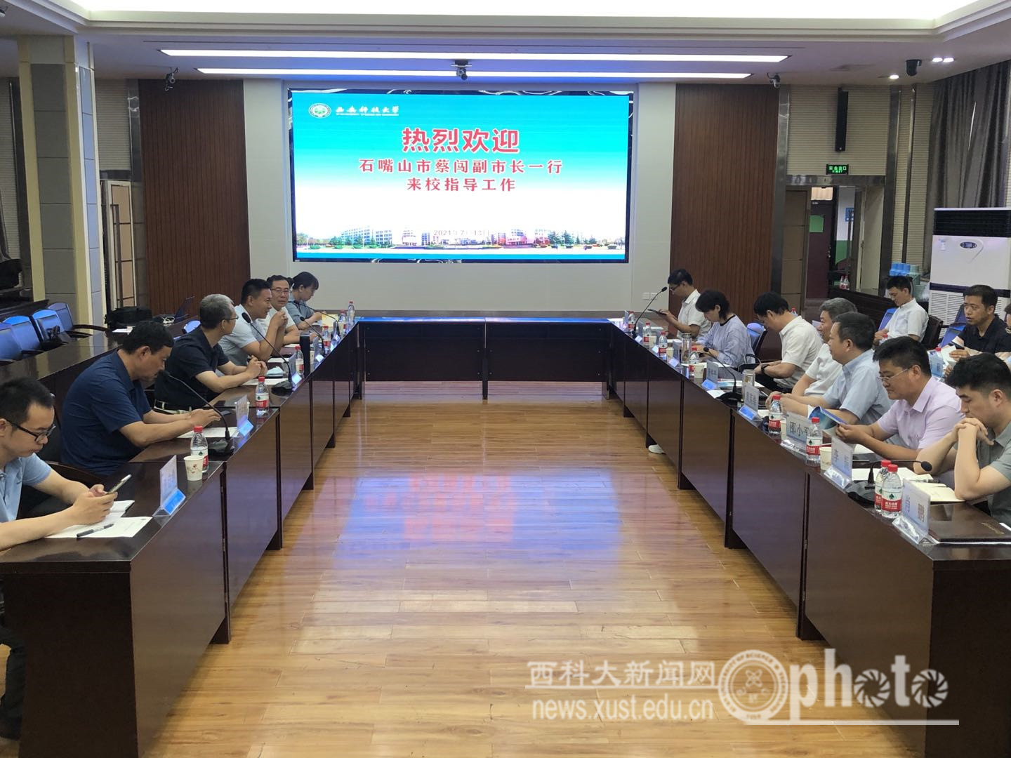 石嘴山市副市长蔡闯一行到我校交流座谈