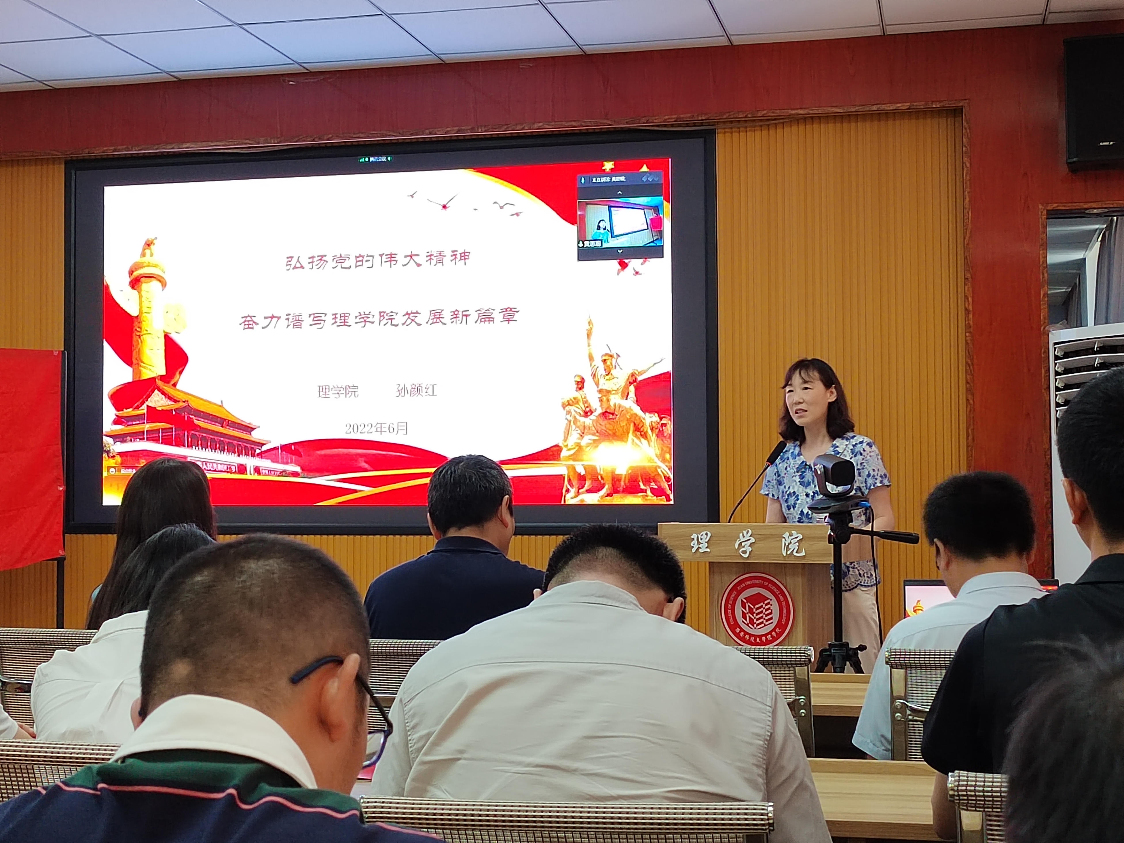 微信图片_20220630140142