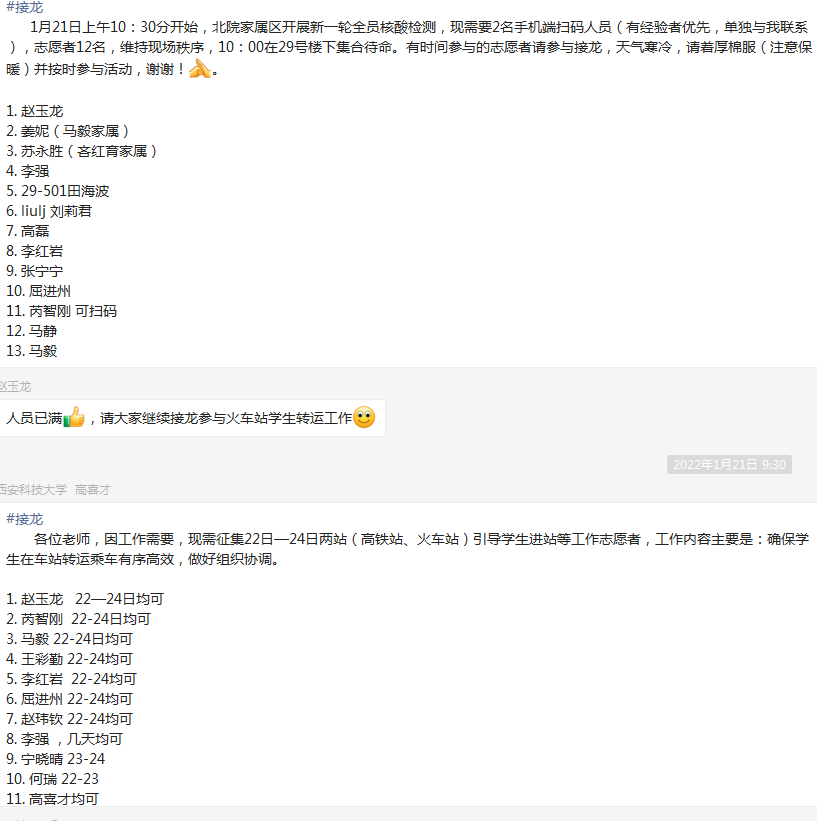 1643483590(1).png