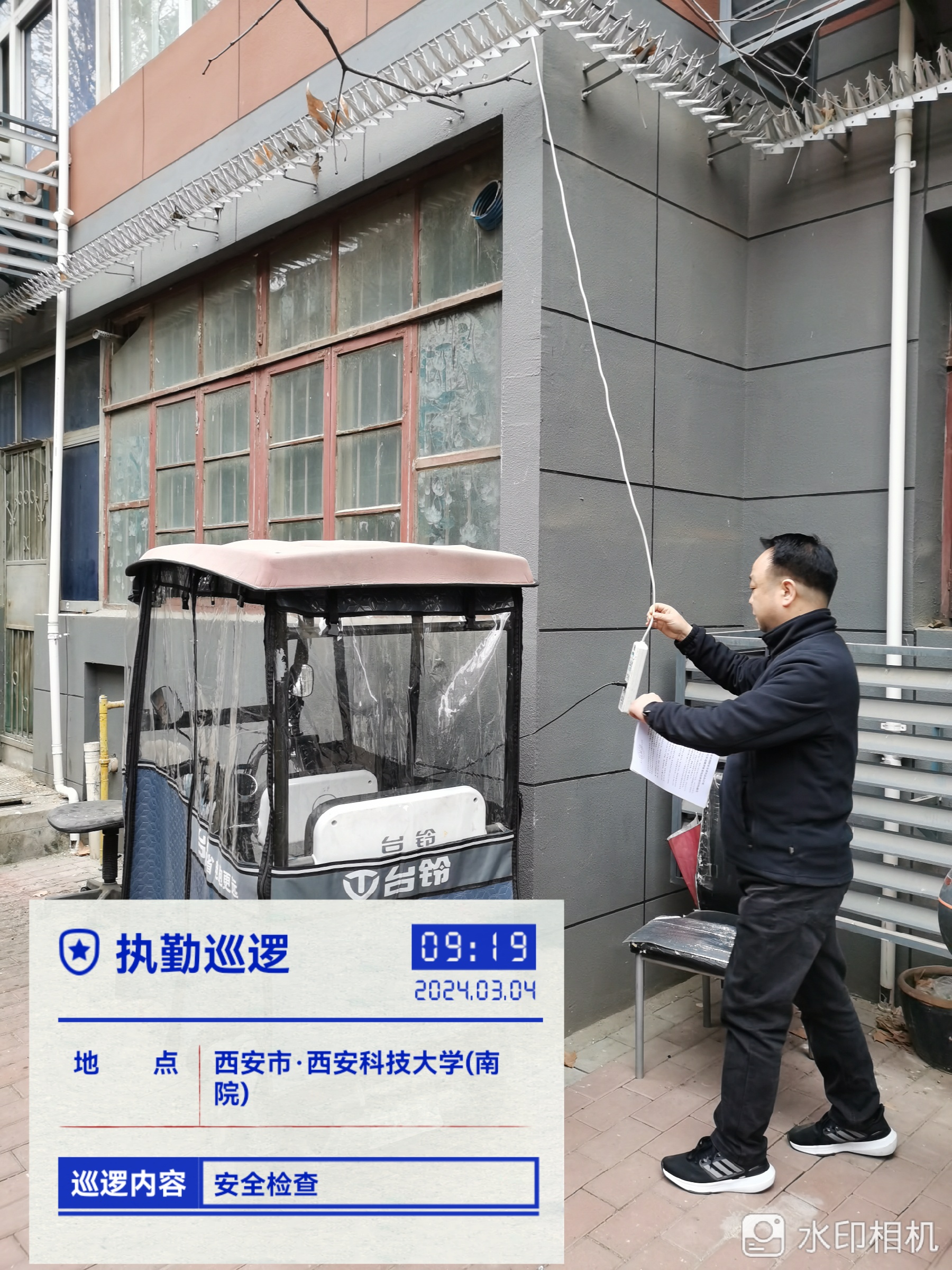 3.4治理电动车违规停放充电(8)
