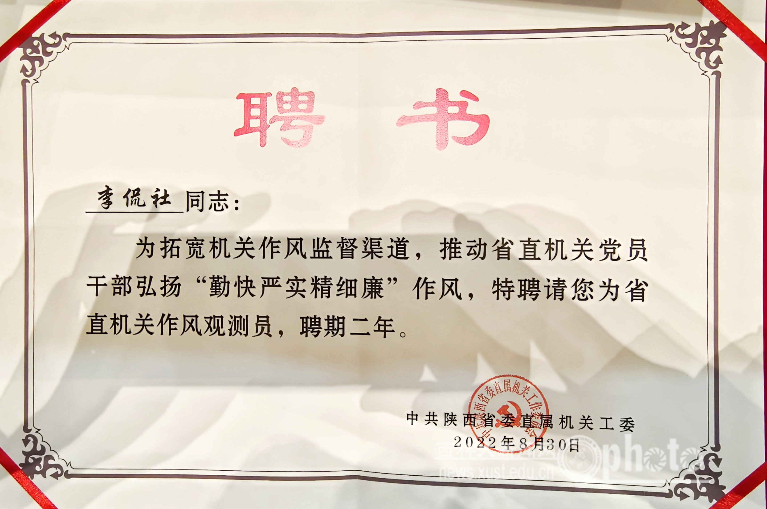原来名称也丢了