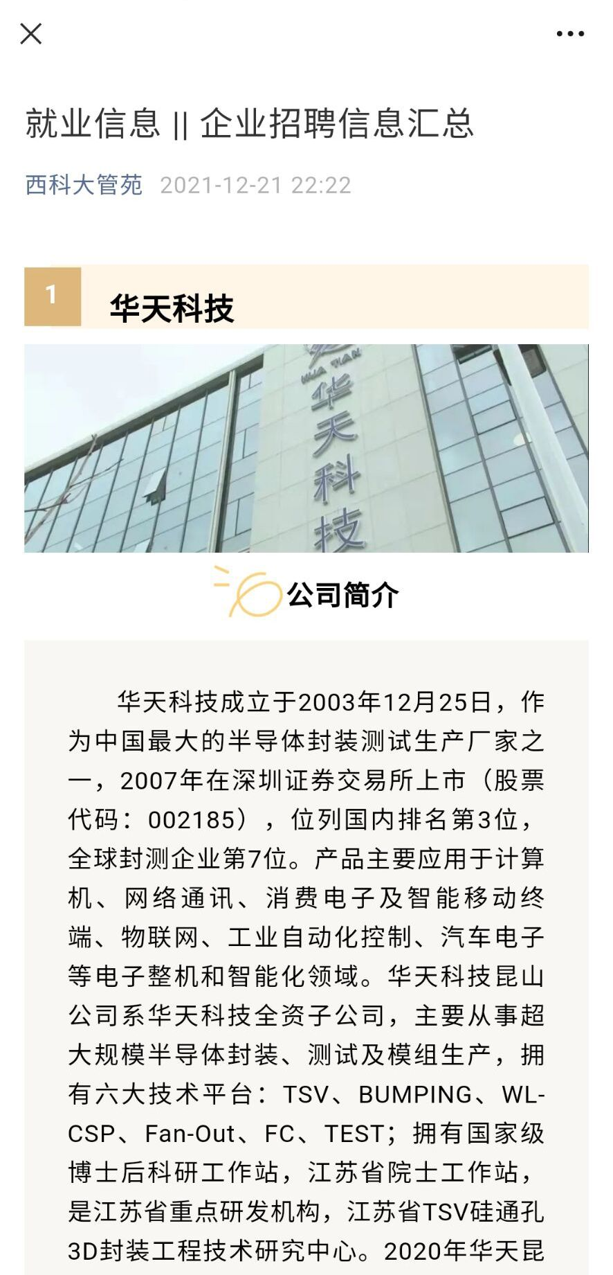 图片11