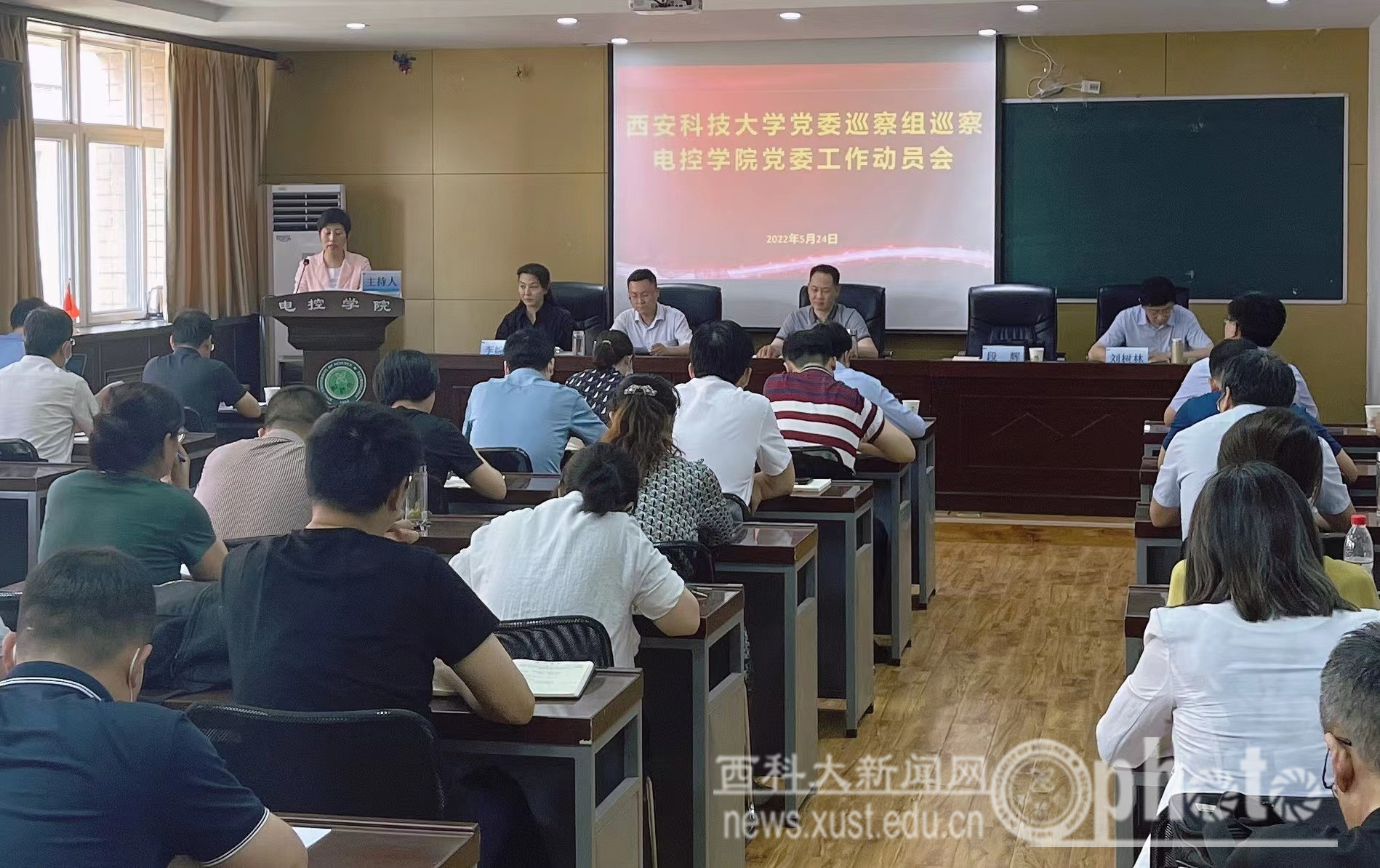 电控学院.jpg
