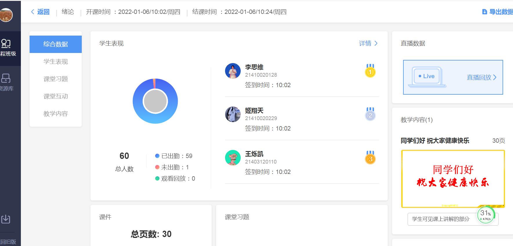 QQ图片20220106174536
