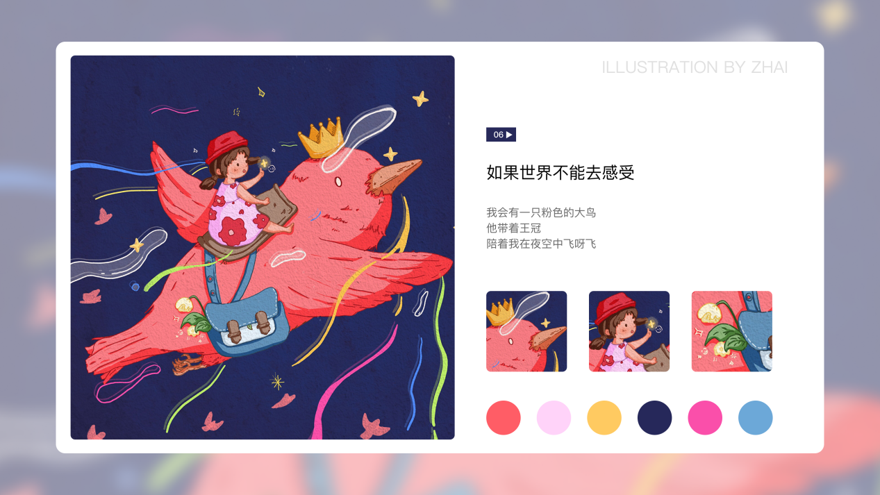 获奖14 获奖14.png