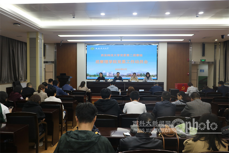 理学院.jpg