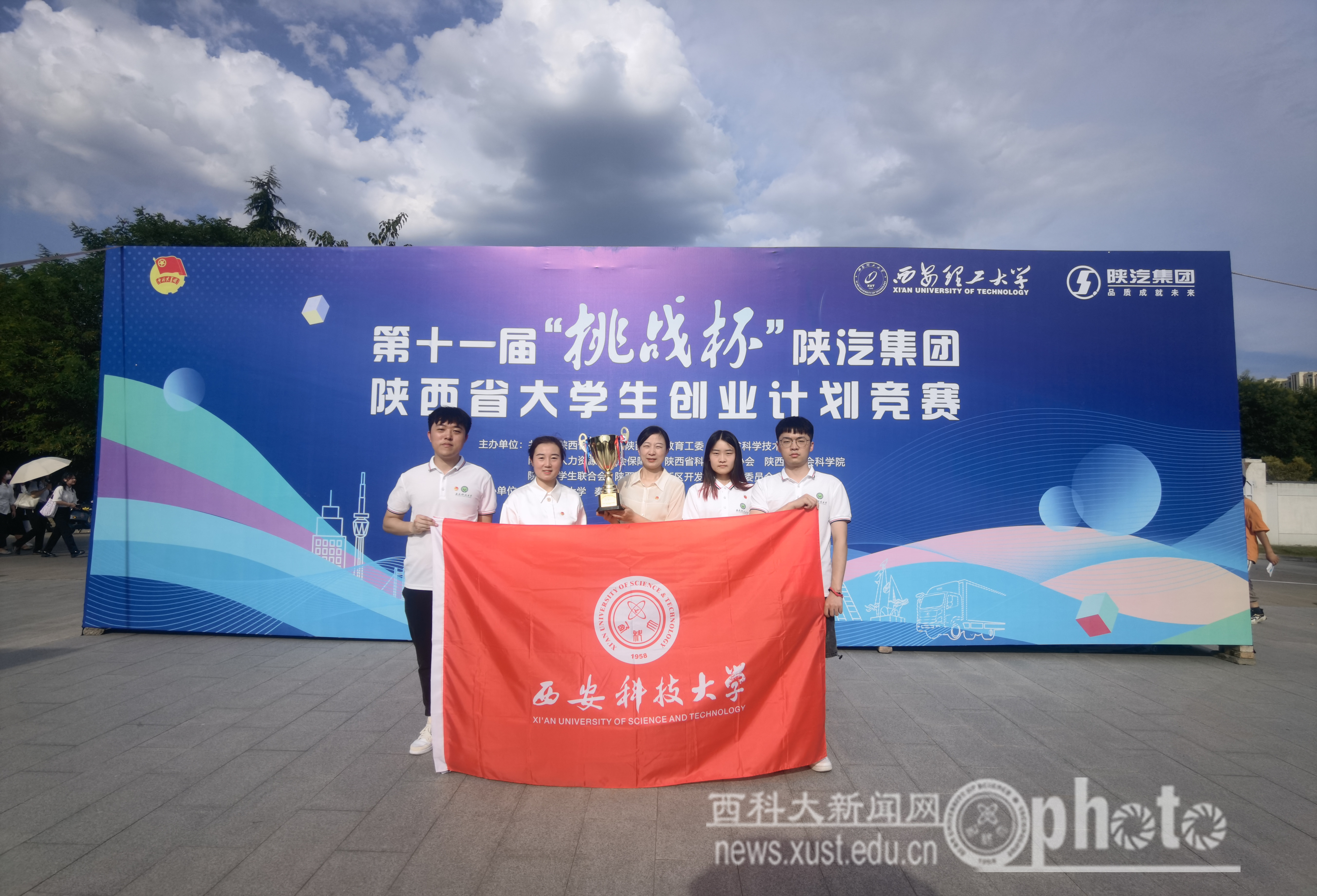 拿杯合影.jpg
