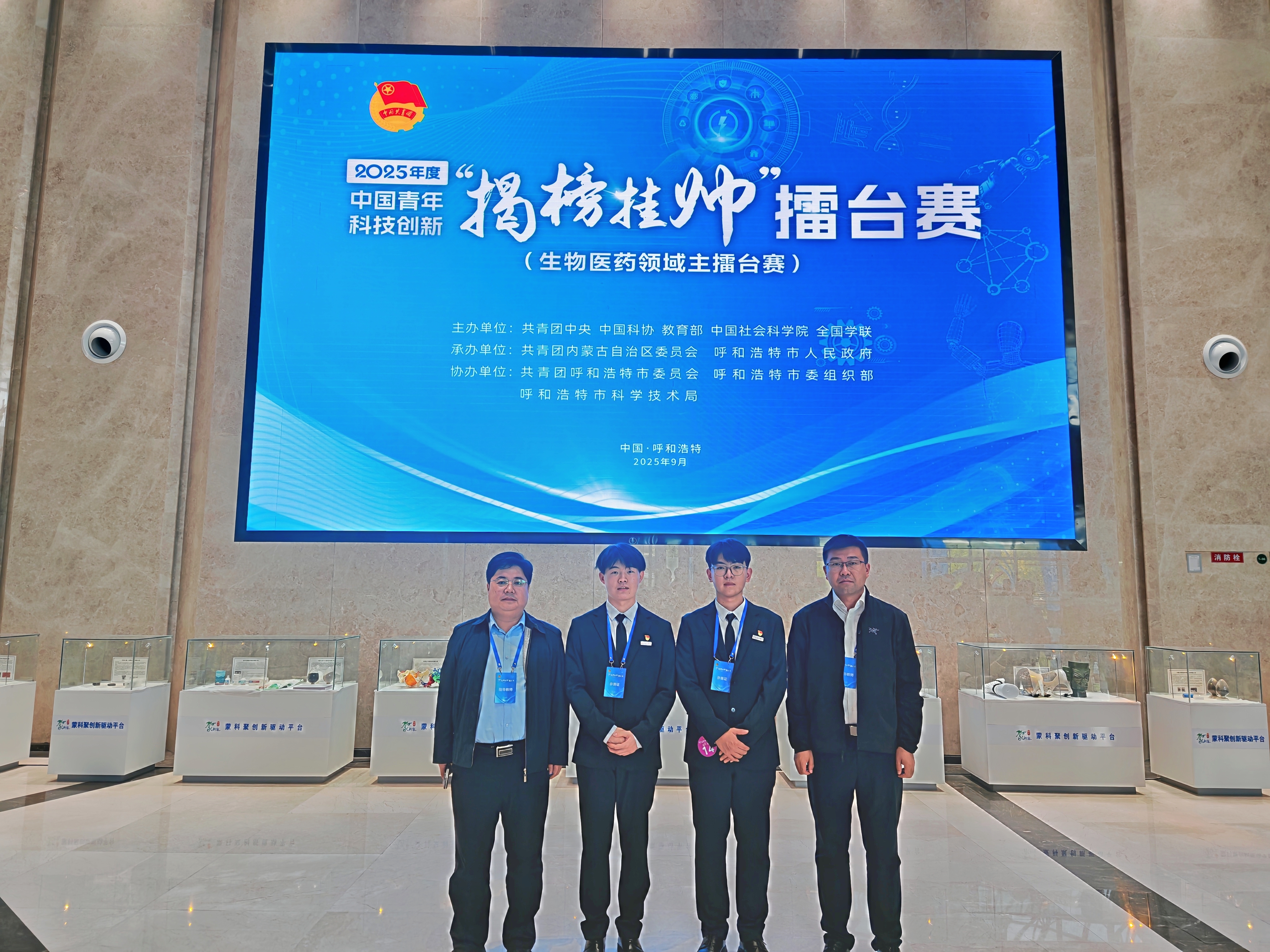 微信图片_20251016083309_31_295