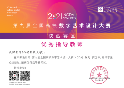 指导6