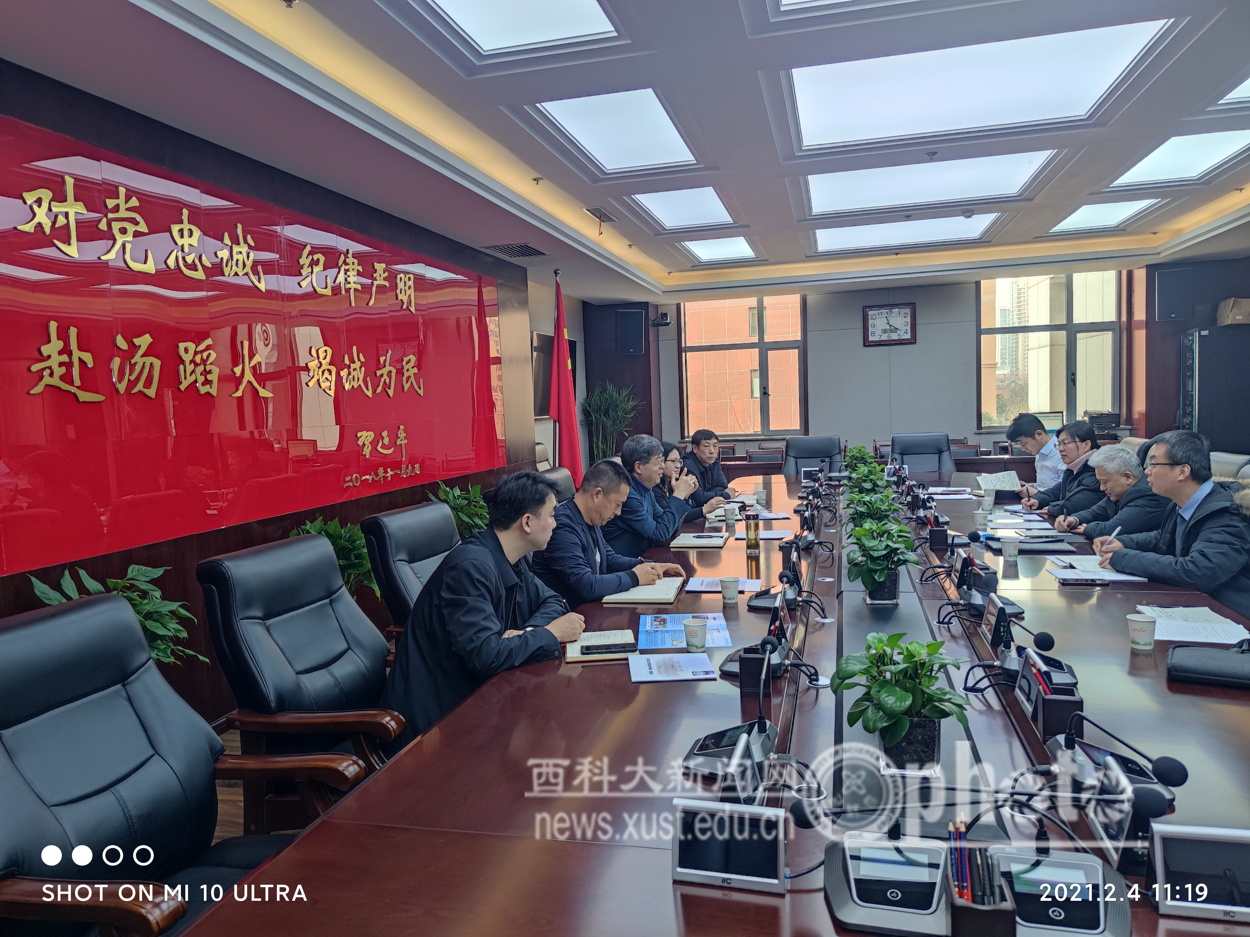 副校长邓军一行走访省应急管理厅
