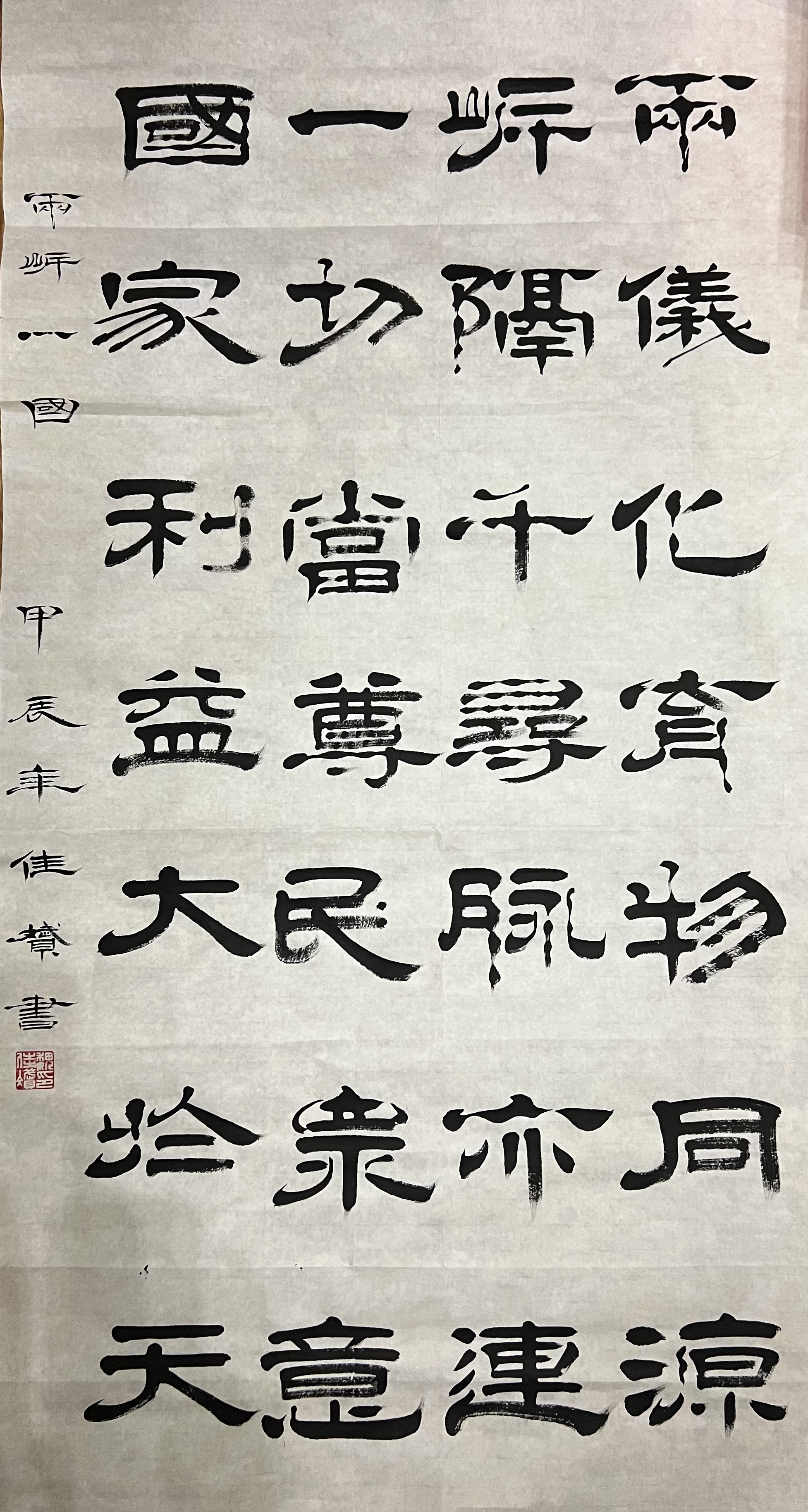 魏佳赟 魏佳赟.jpg