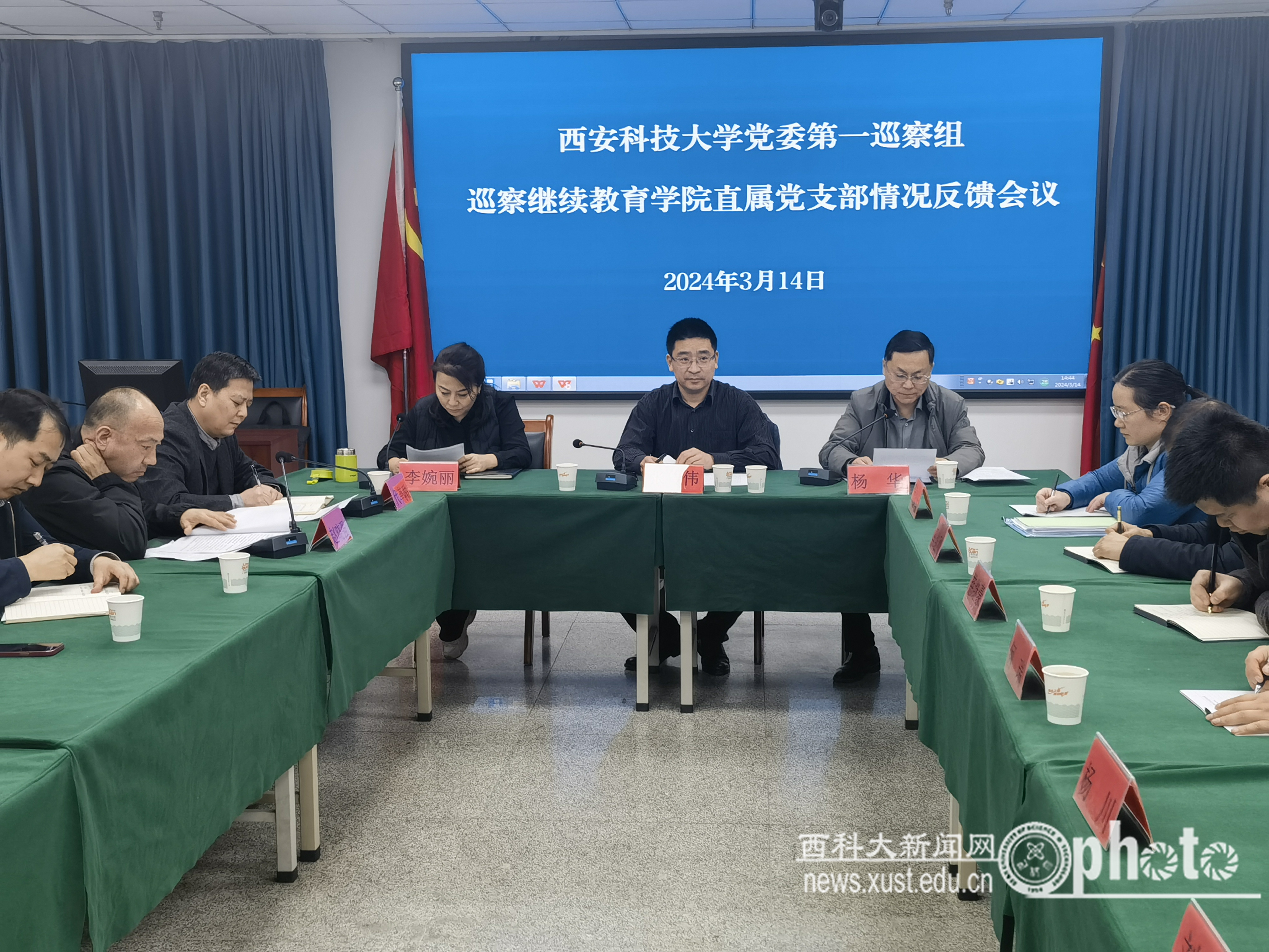微信图片_20240322085253.jpg 原来名称也丢了