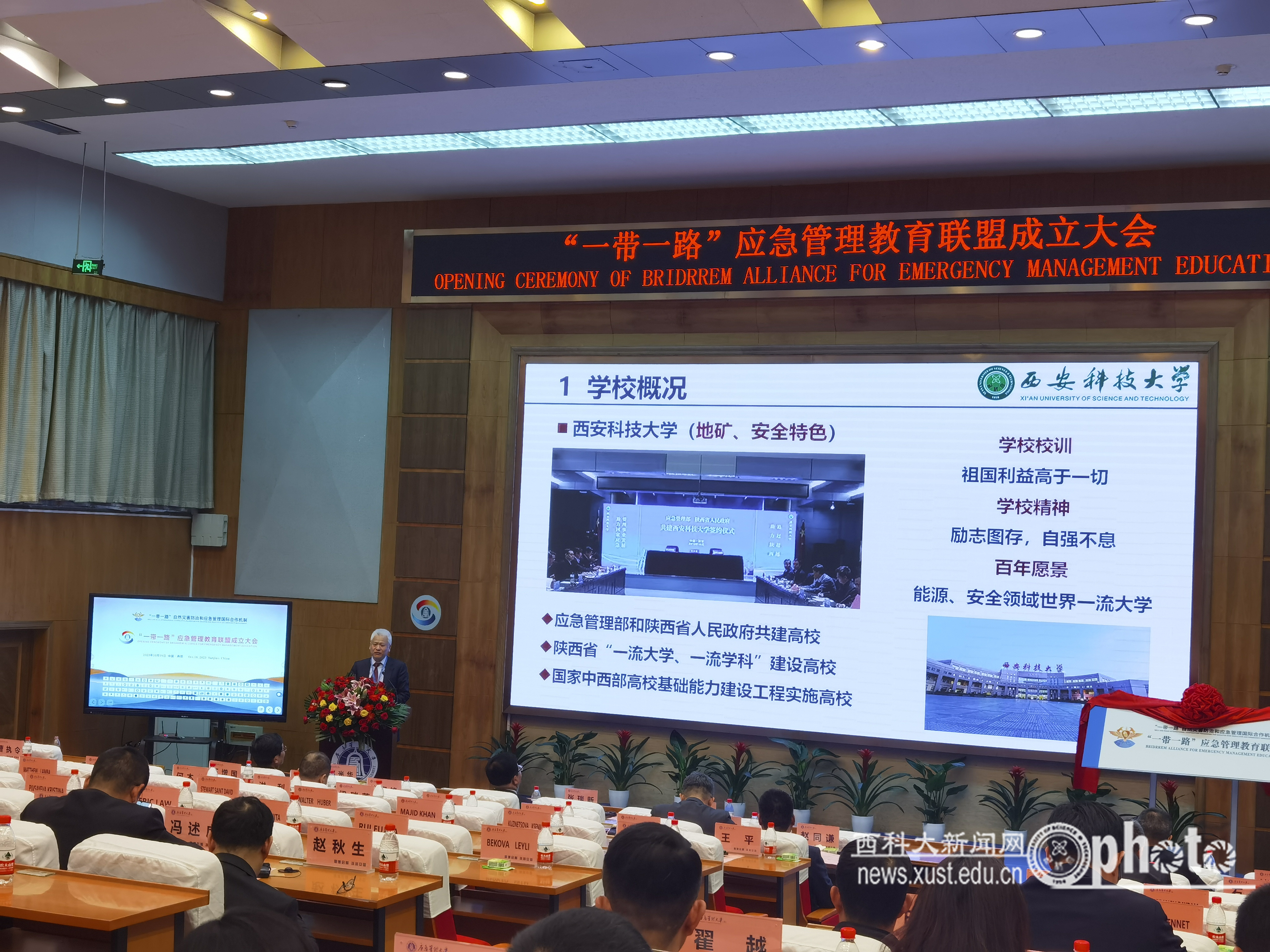 微信图片_20231020154346.jpg 原来名称也丢了