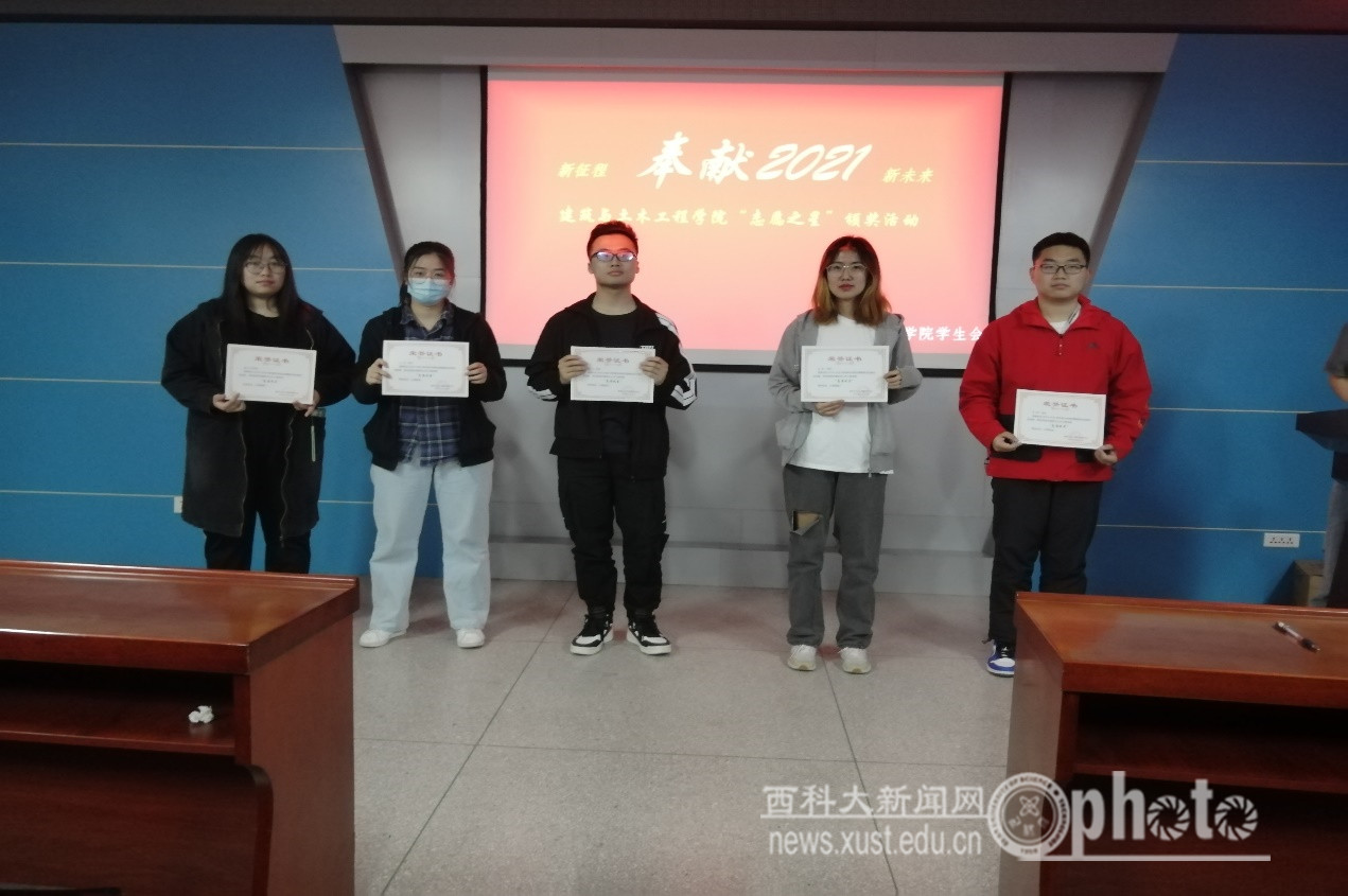 志愿者表彰1.jpg 原来名称也丢了