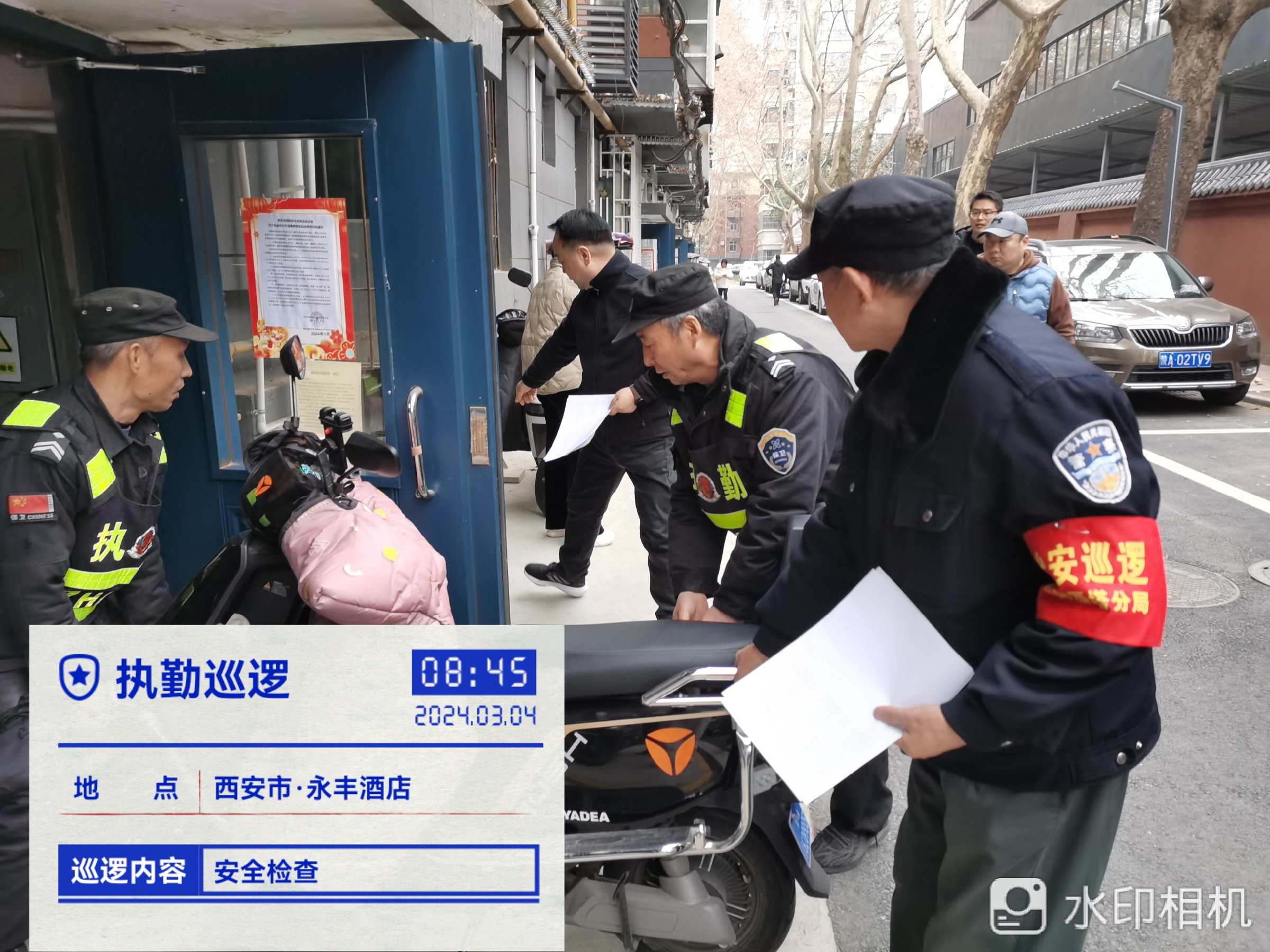 3.4治理电动车违规停放充电(1)