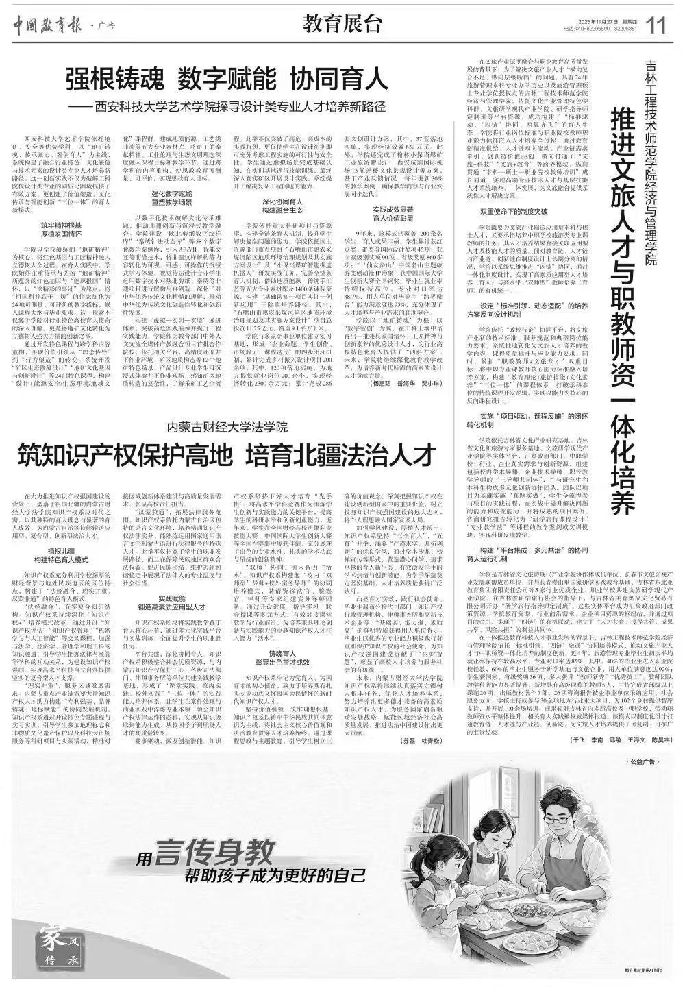 原来名称也丢了