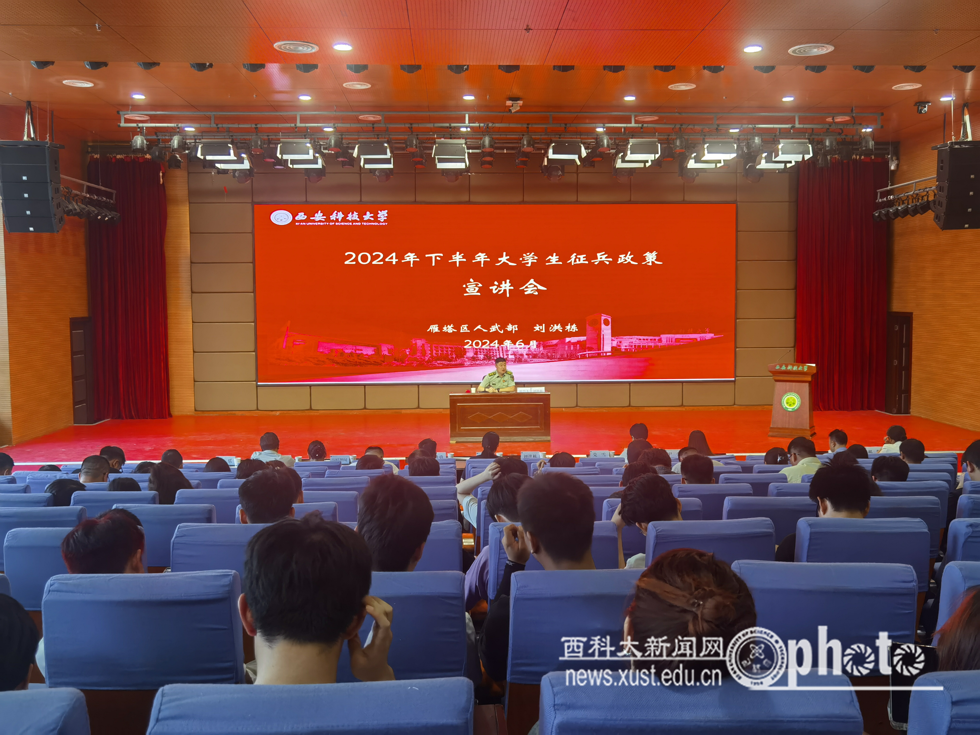 微信图片_20240618144411.jpg 原来名称也丢了